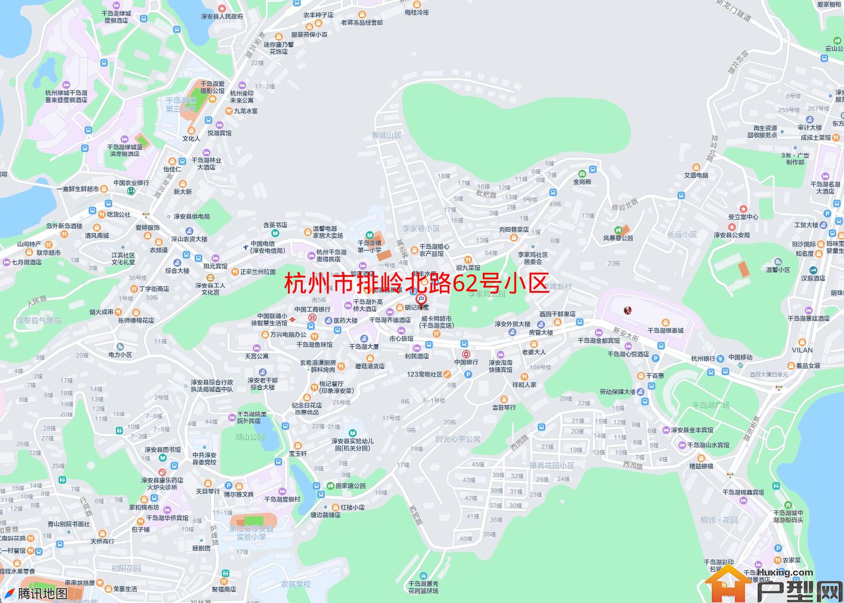排岭北路62号小区小区 - 户型网