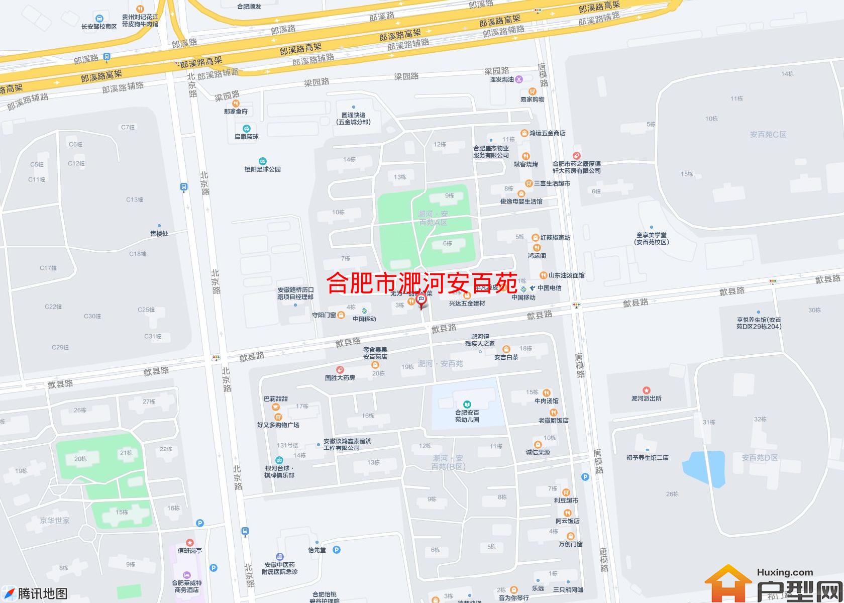 淝河安百苑小区 - 户型网