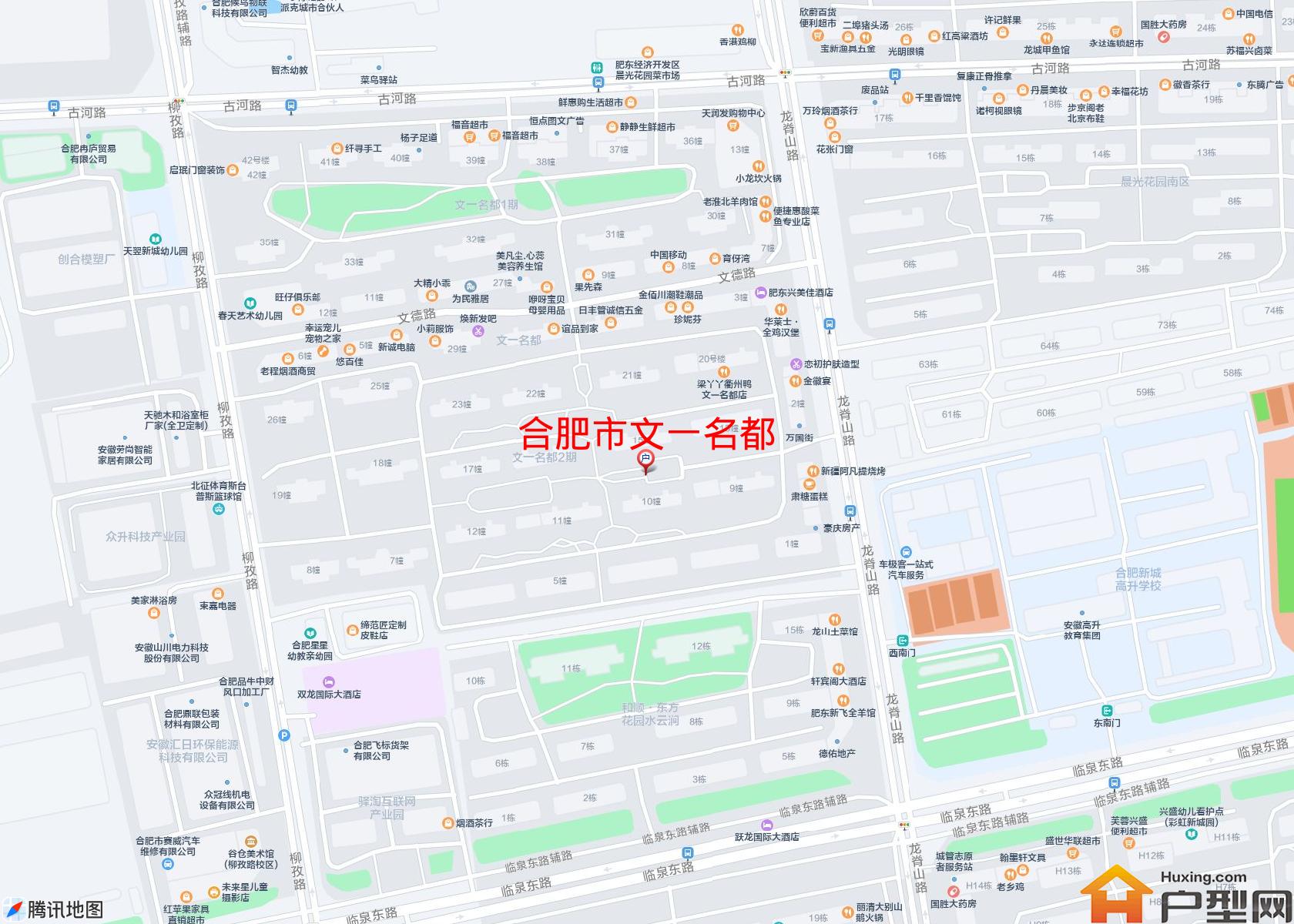 文一名都小区 - 户型网