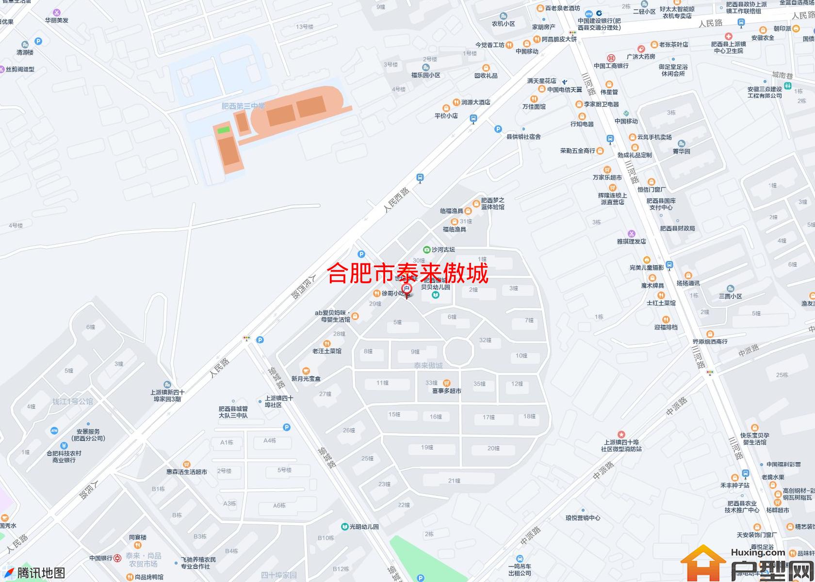 泰来傲城小区 - 户型网
