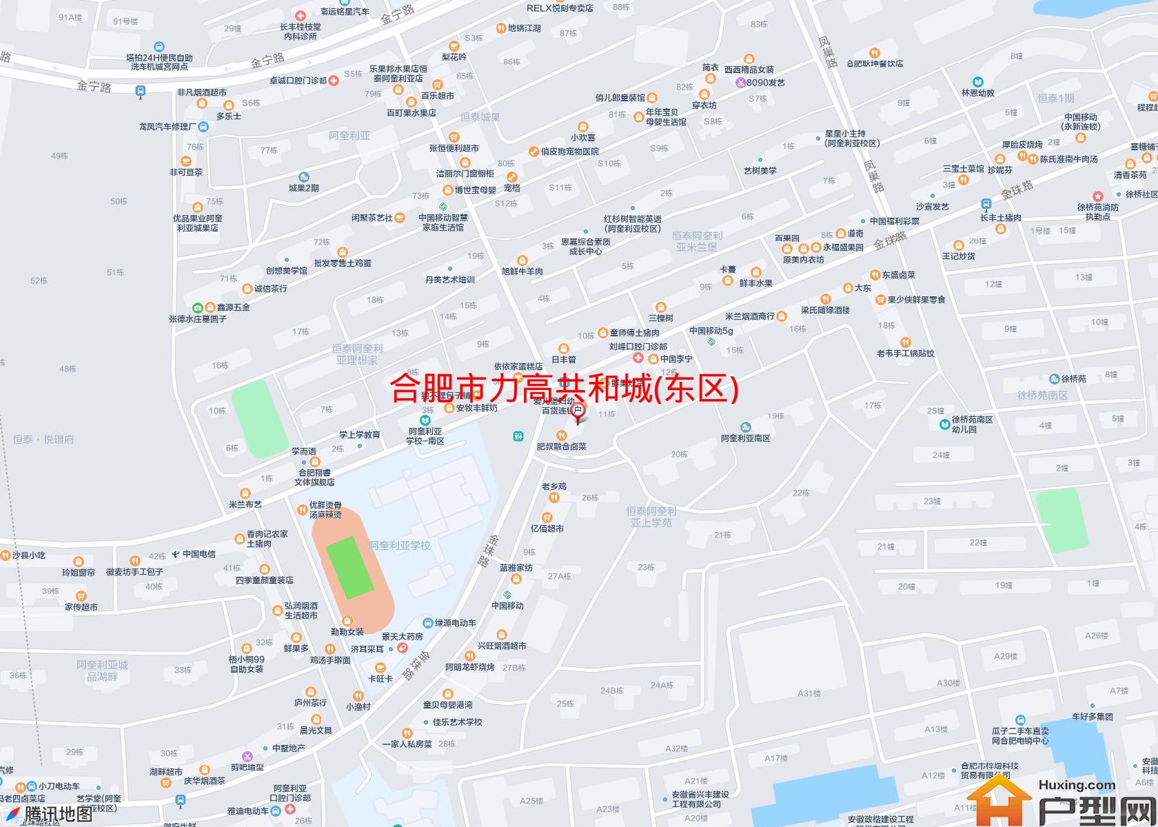 力高共和城(东区)小区 - 户型网