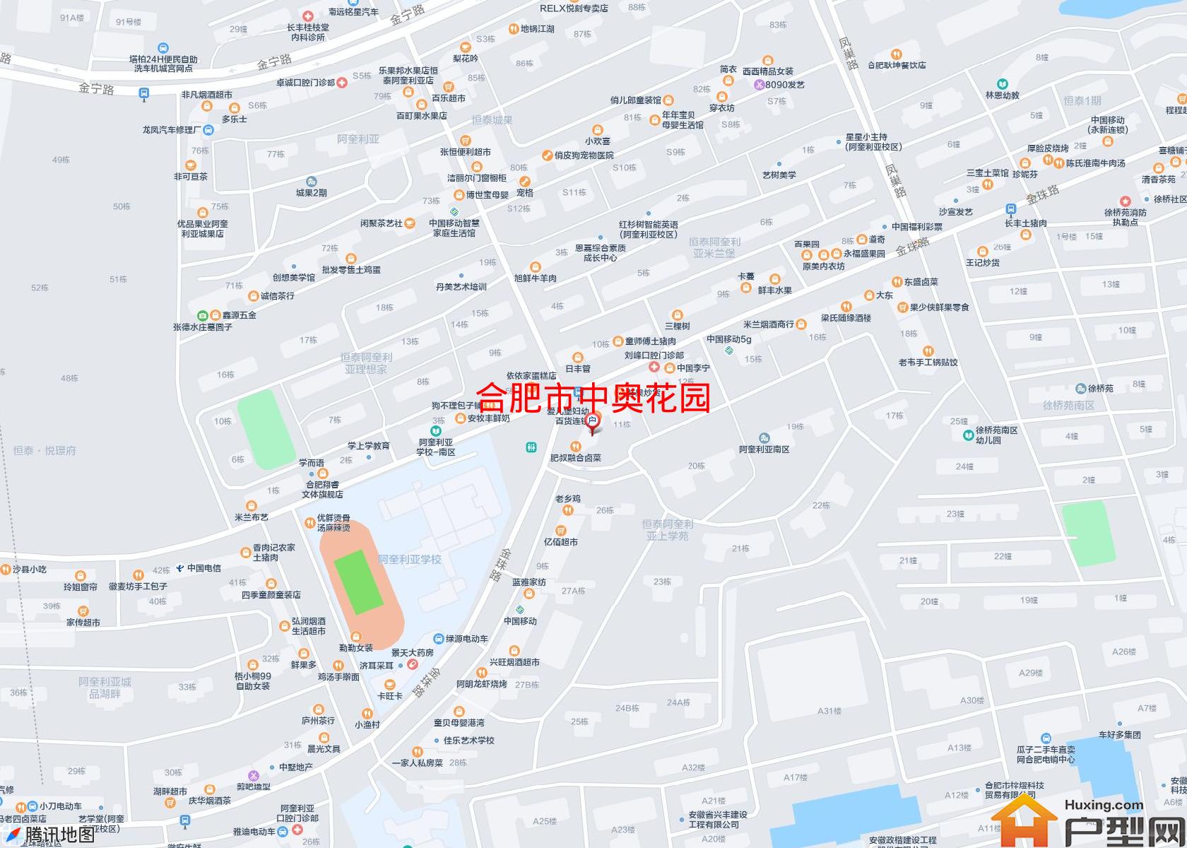 中奥花园小区 - 户型网