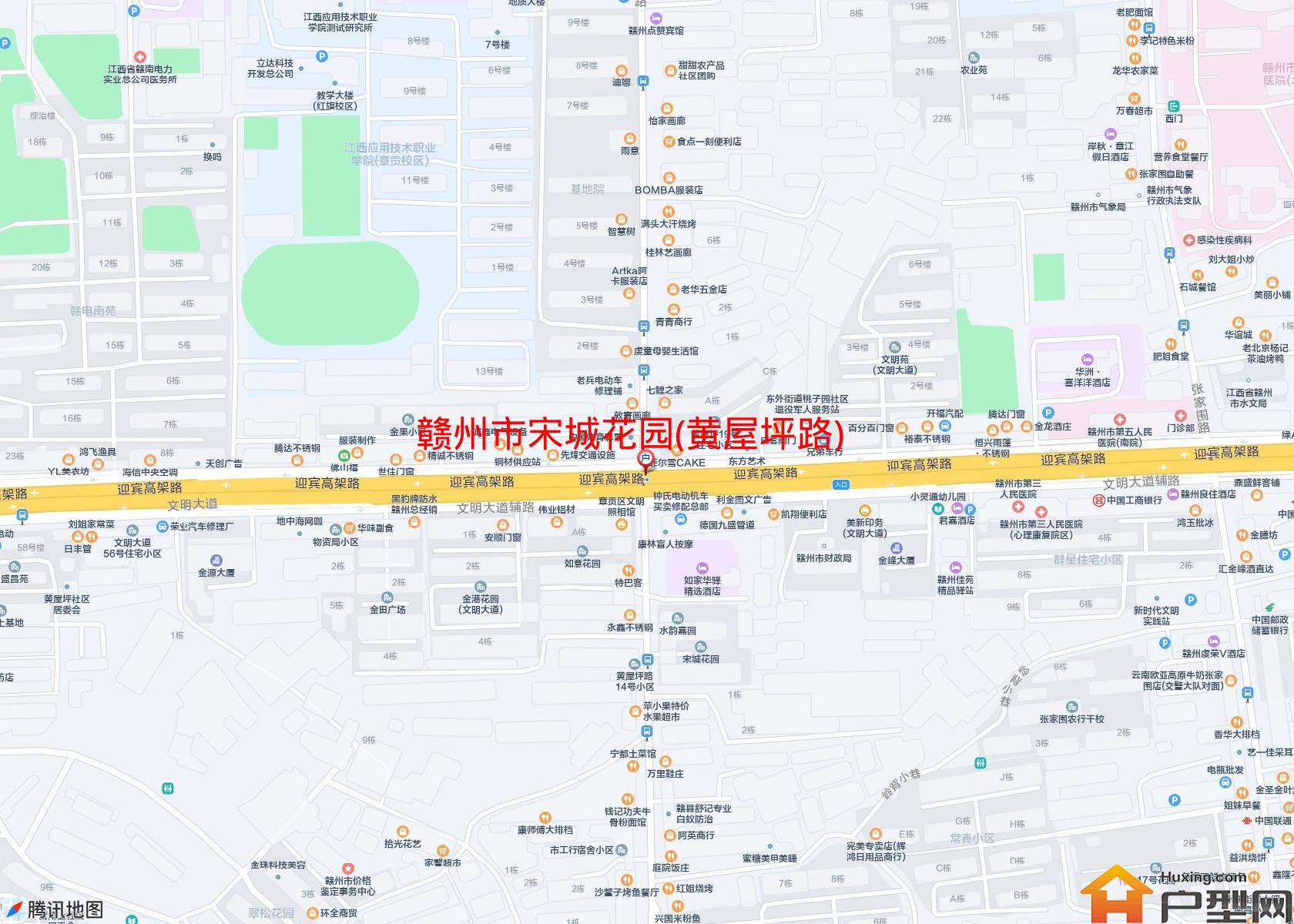宋城花园(黄屋坪路)小区 - 户型网
