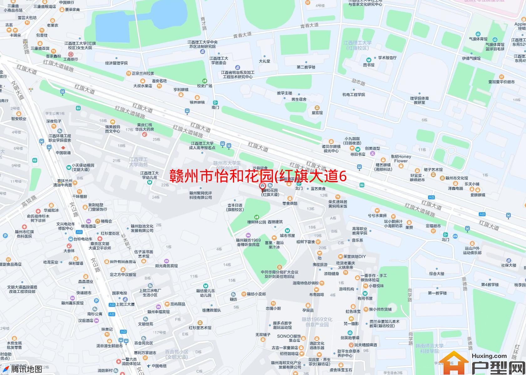 怡和花园(红旗大道65号)小区 - 户型网