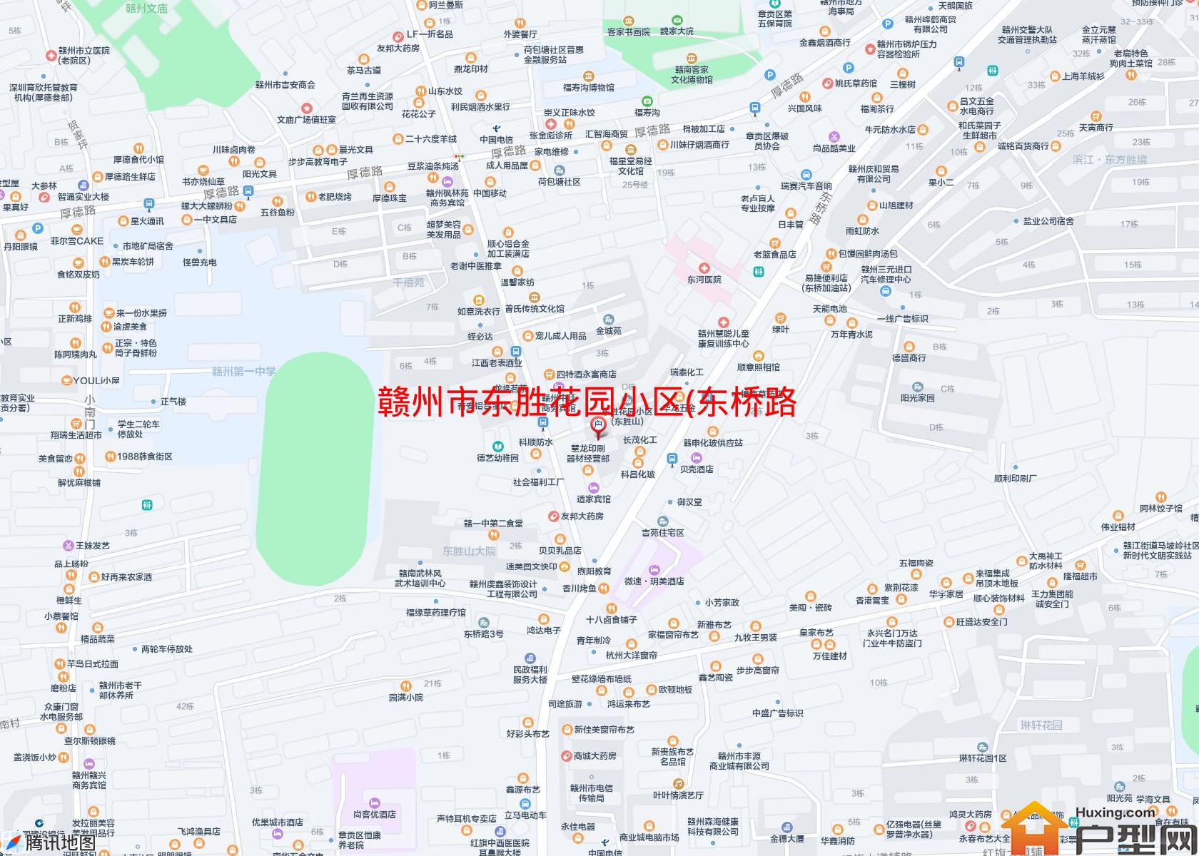 东胜花园小区(东桥路)小区 - 户型网