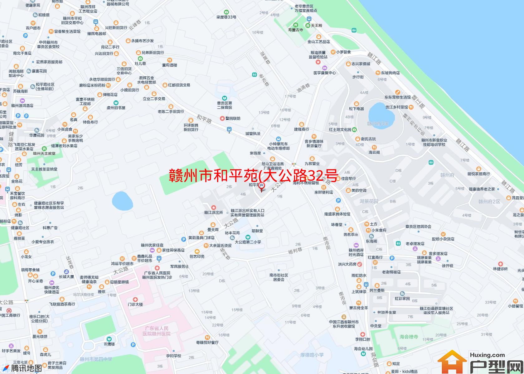 和平苑(大公路32号 )小区 - 户型网