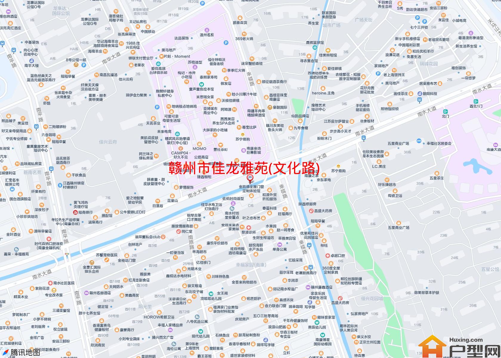 佳龙雅苑(文化路)小区 - 户型网