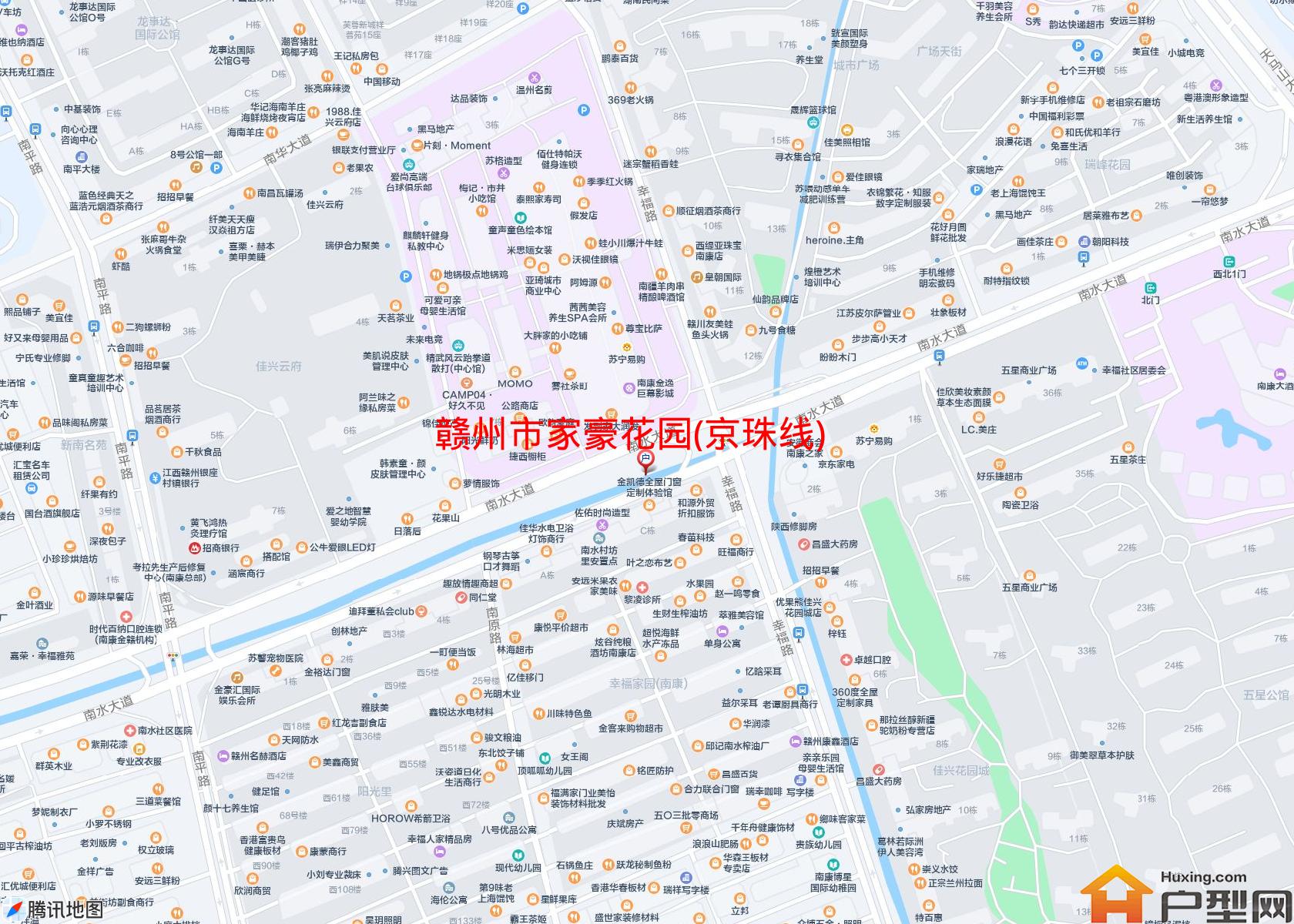家豪花园(京珠线)小区 - 户型网