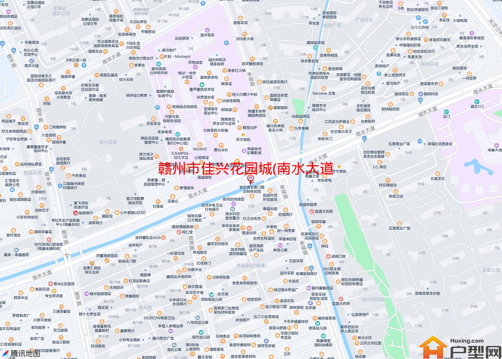 佳兴花园城(南水大道1号)小区 - 户型网