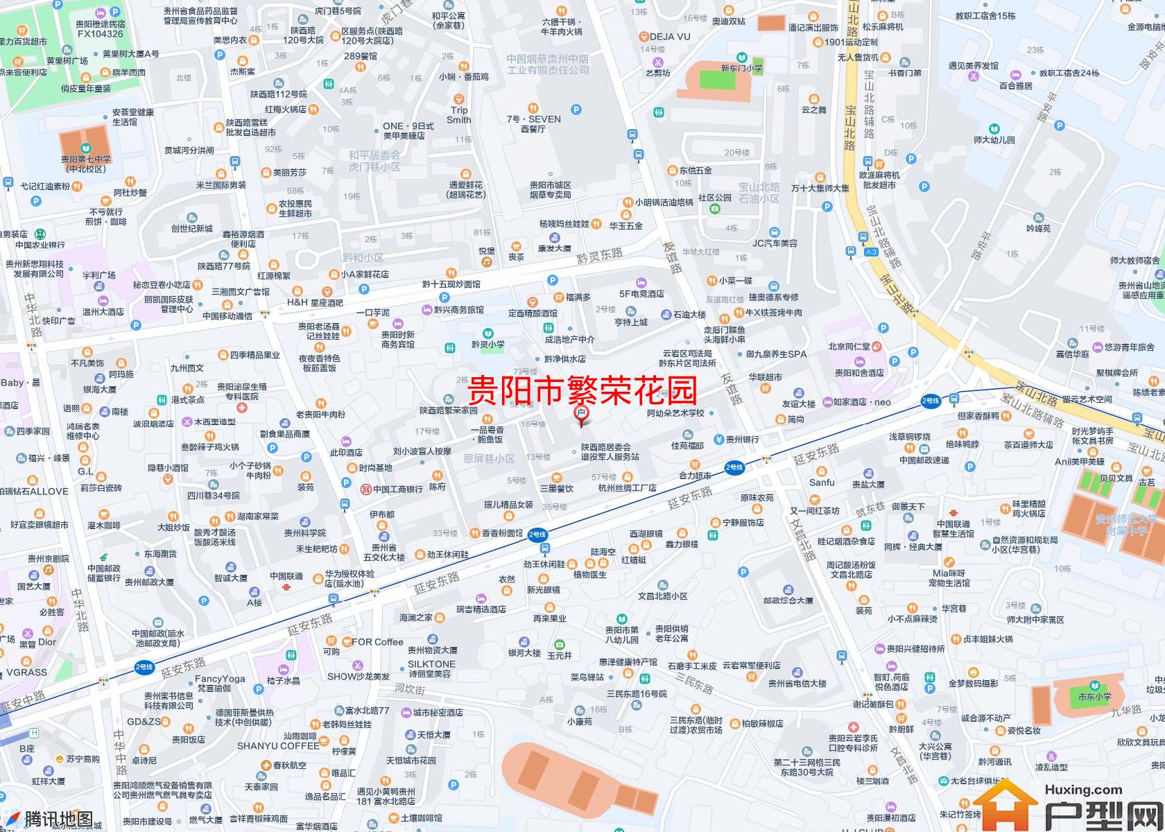 繁荣花园小区 - 户型网
