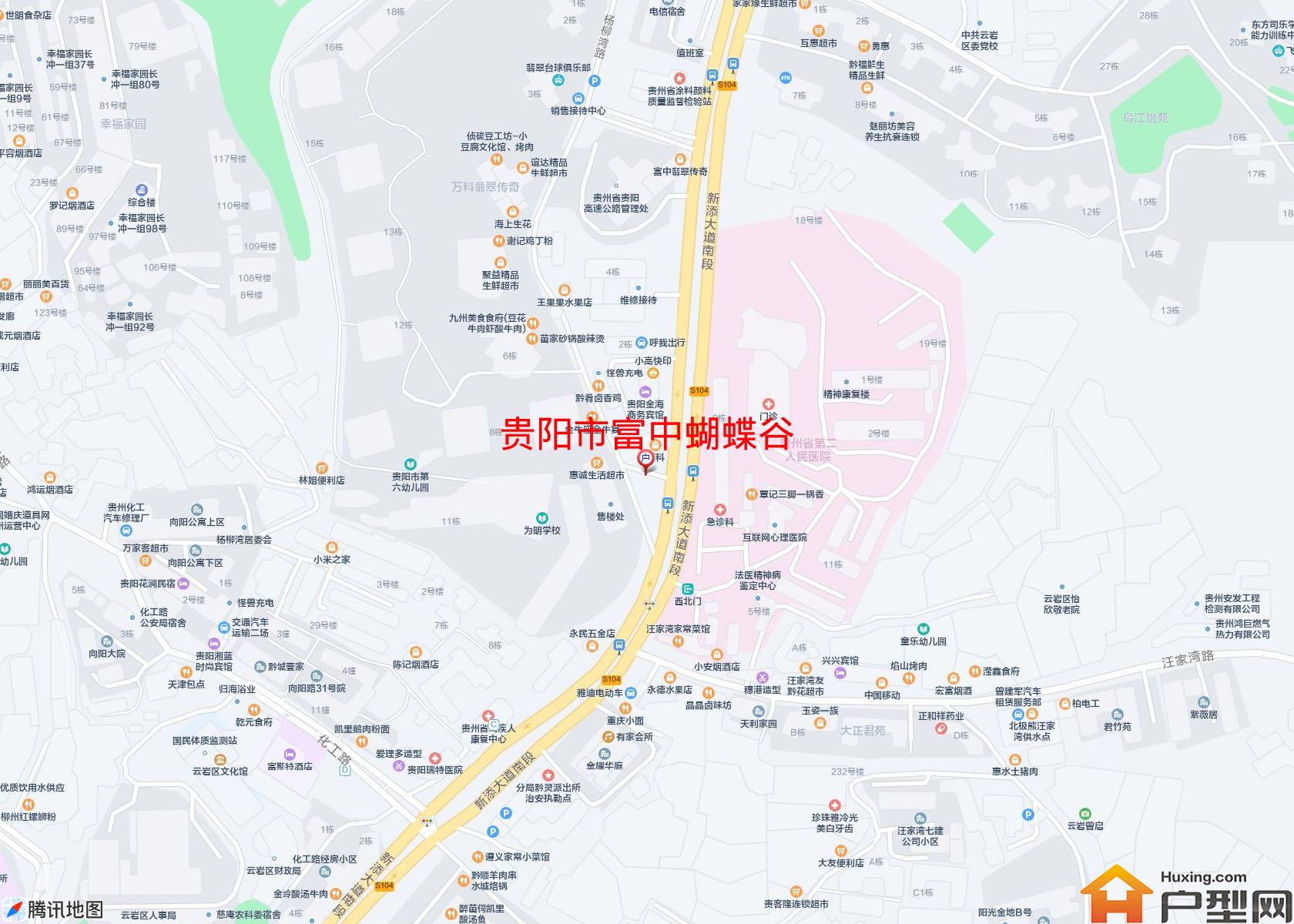 富中蝴蝶谷小区 - 户型网