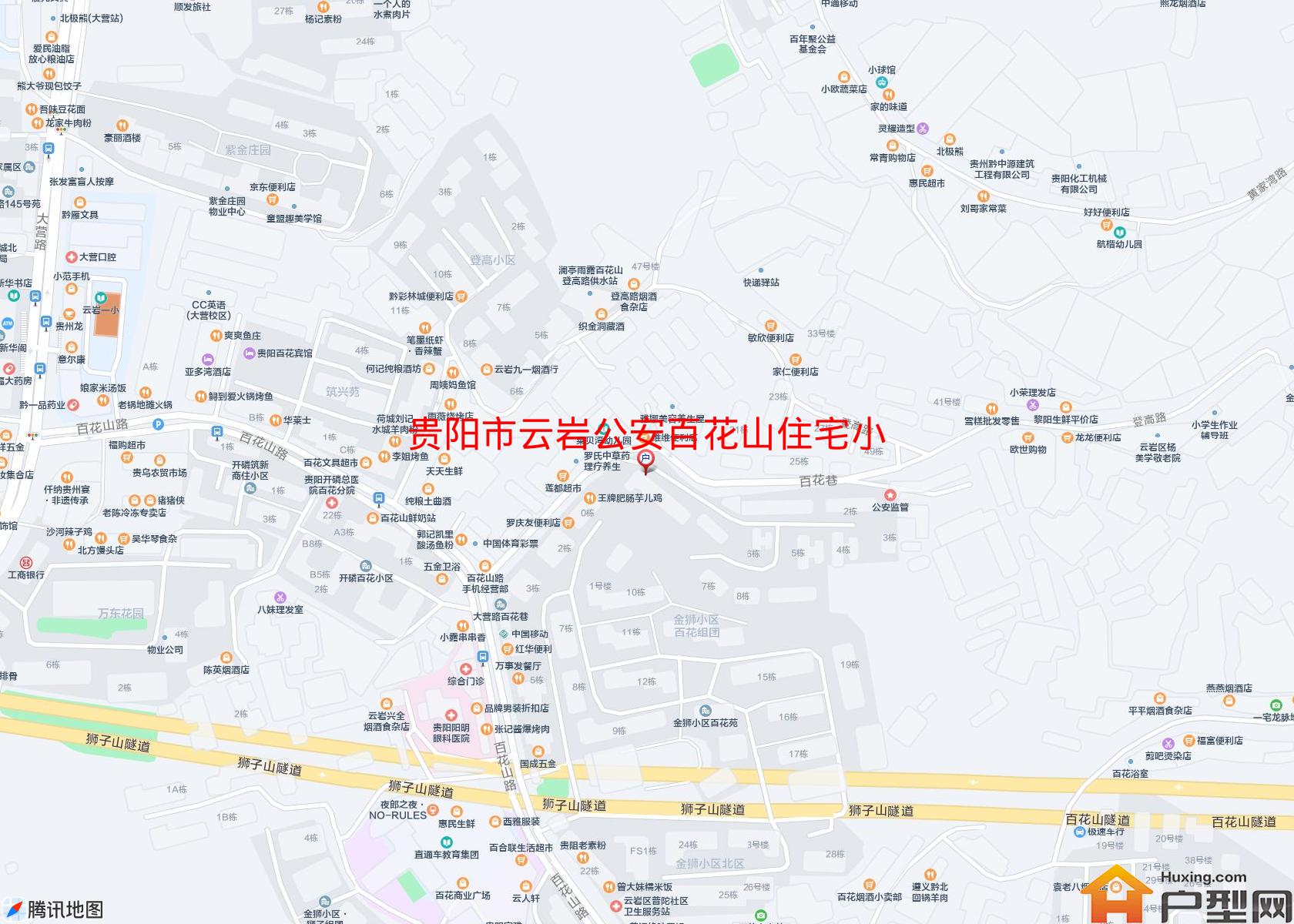 云岩公安百花山住宅小区小区 - 户型网