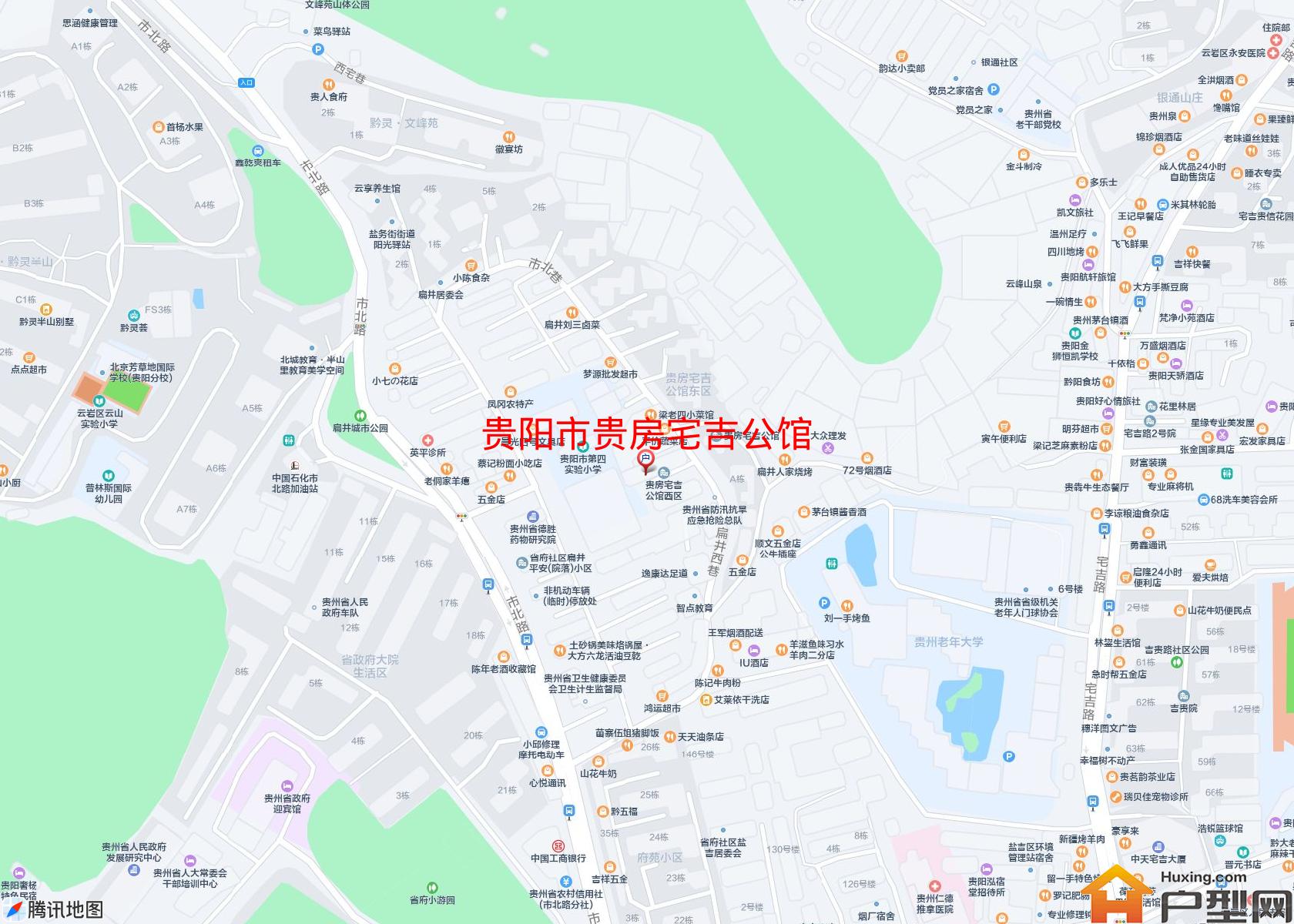 贵房宅吉公馆小区 - 户型网