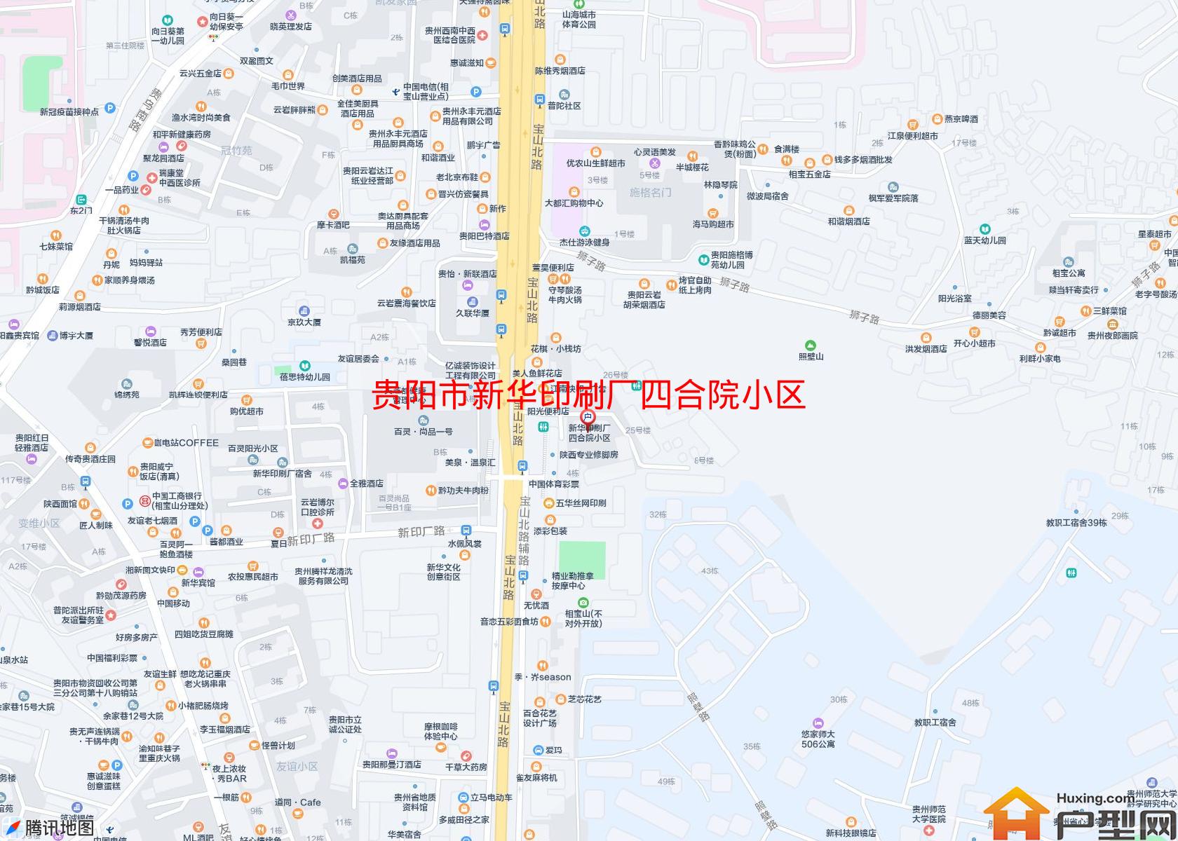 新华印刷厂四合院小区小区 - 户型网