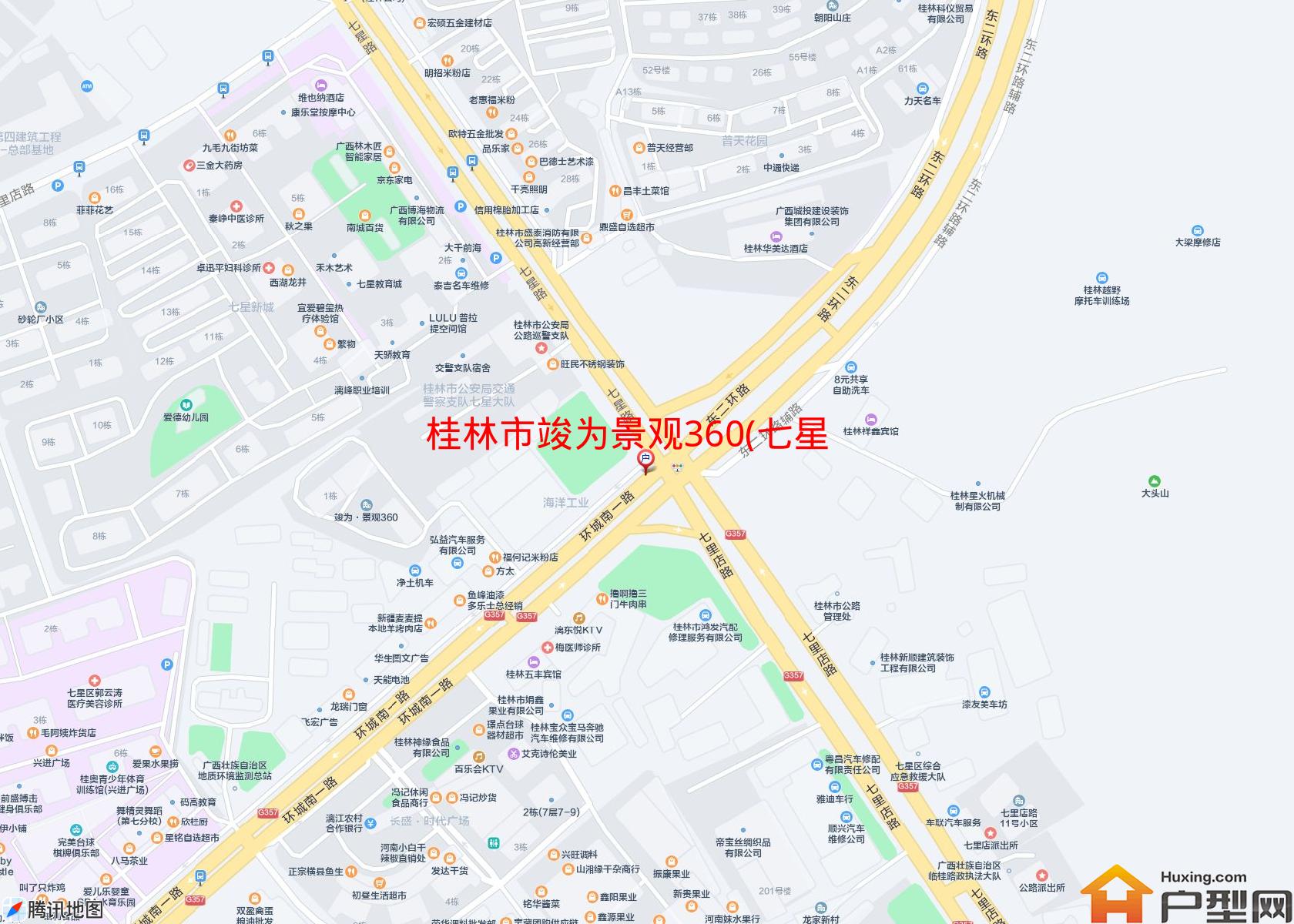 竣为景观360(七星路)小区 - 户型网