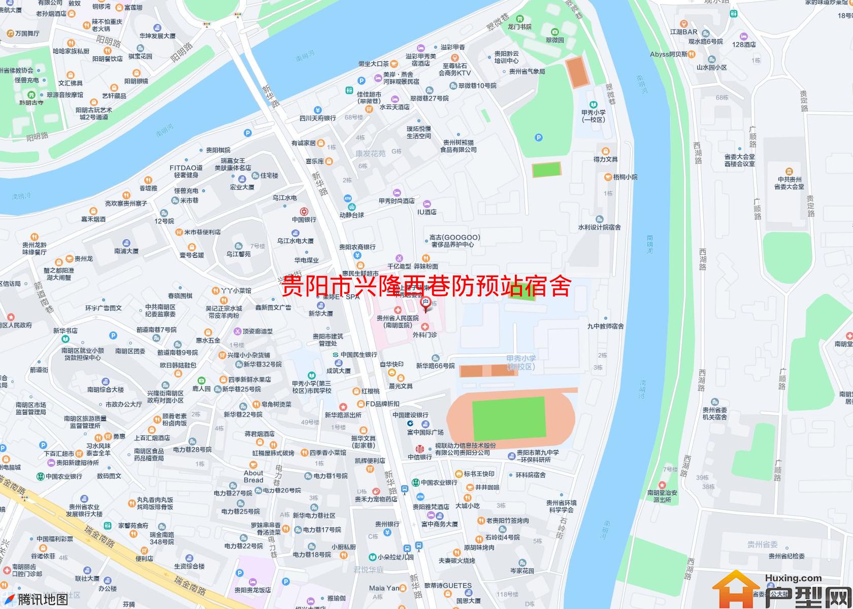 兴隆西巷防预站宿舍小区 - 户型网