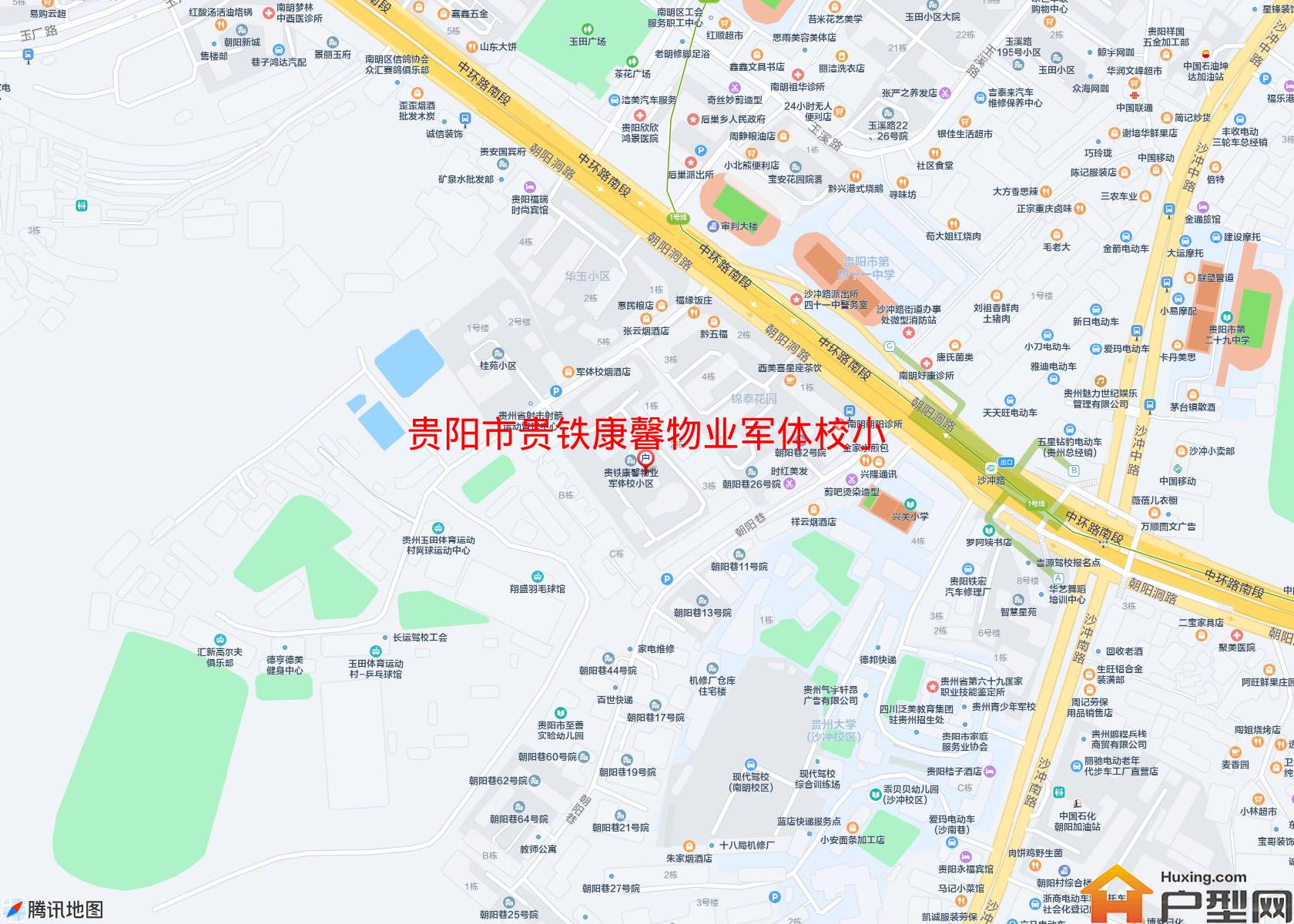 贵铁康馨物业军体校小区小区 - 户型网
