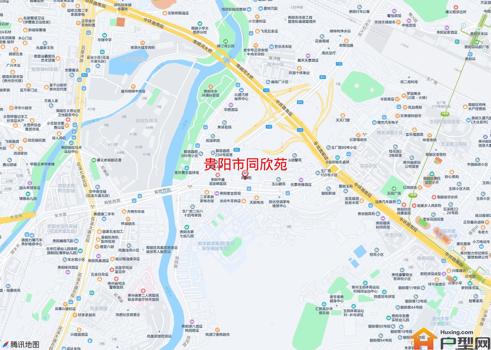 同欣苑小区 - 户型网