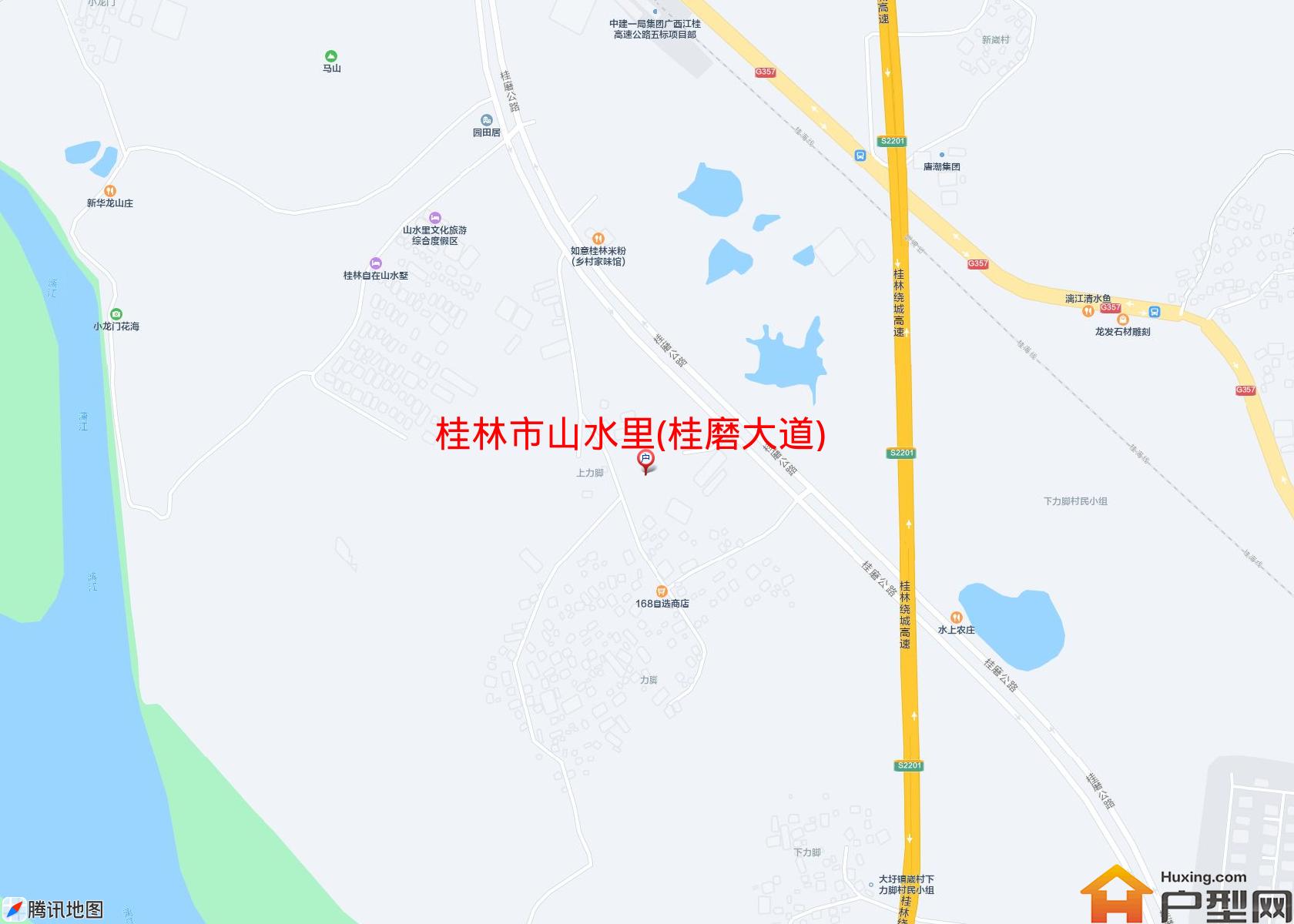 山水里(桂磨大道)小区 - 户型网