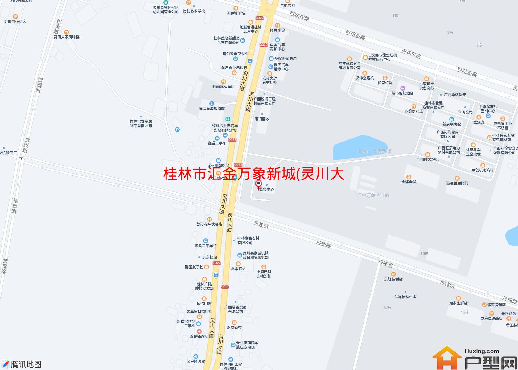 汇金万象新城(灵川大道)小区 - 户型网