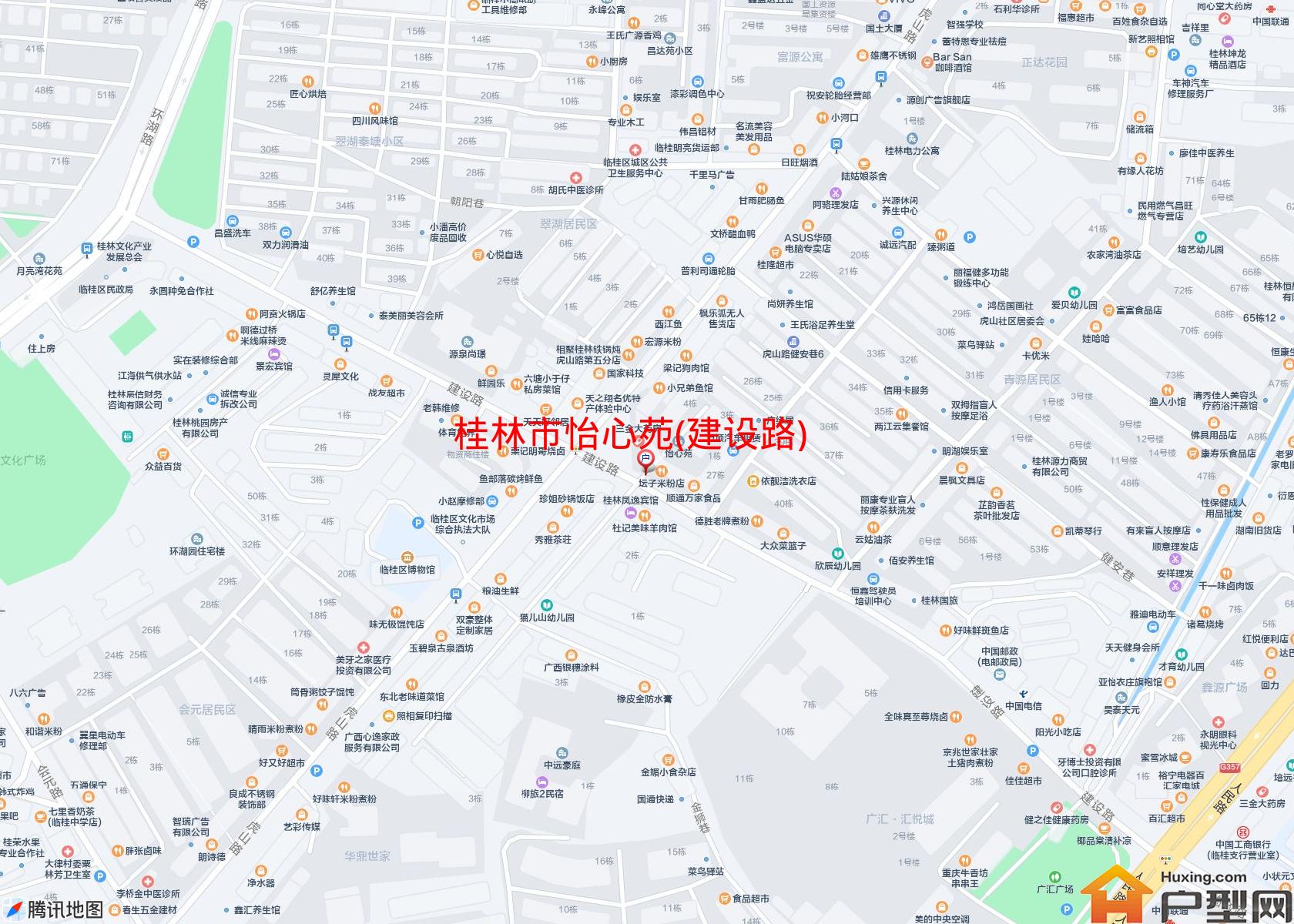 怡心苑(建设路)小区 - 户型网