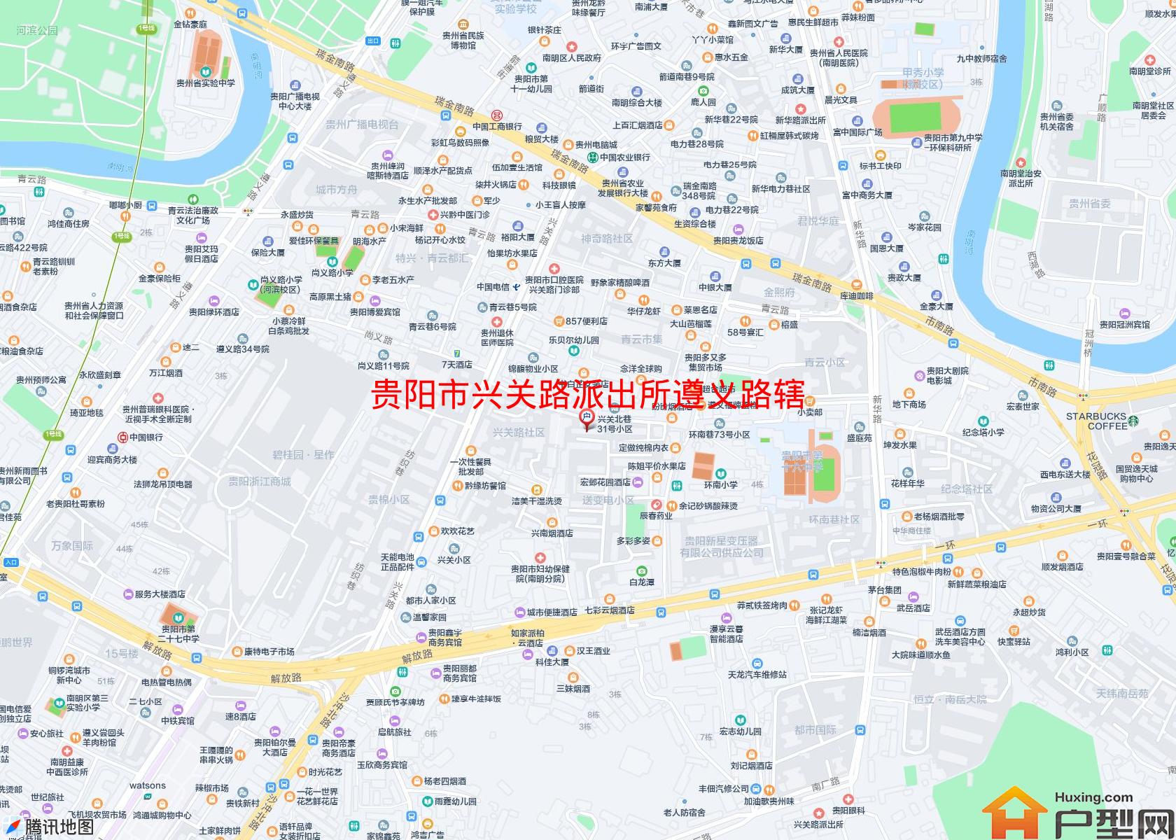 兴关路派出所遵义路辖区平安小区小区 - 户型网