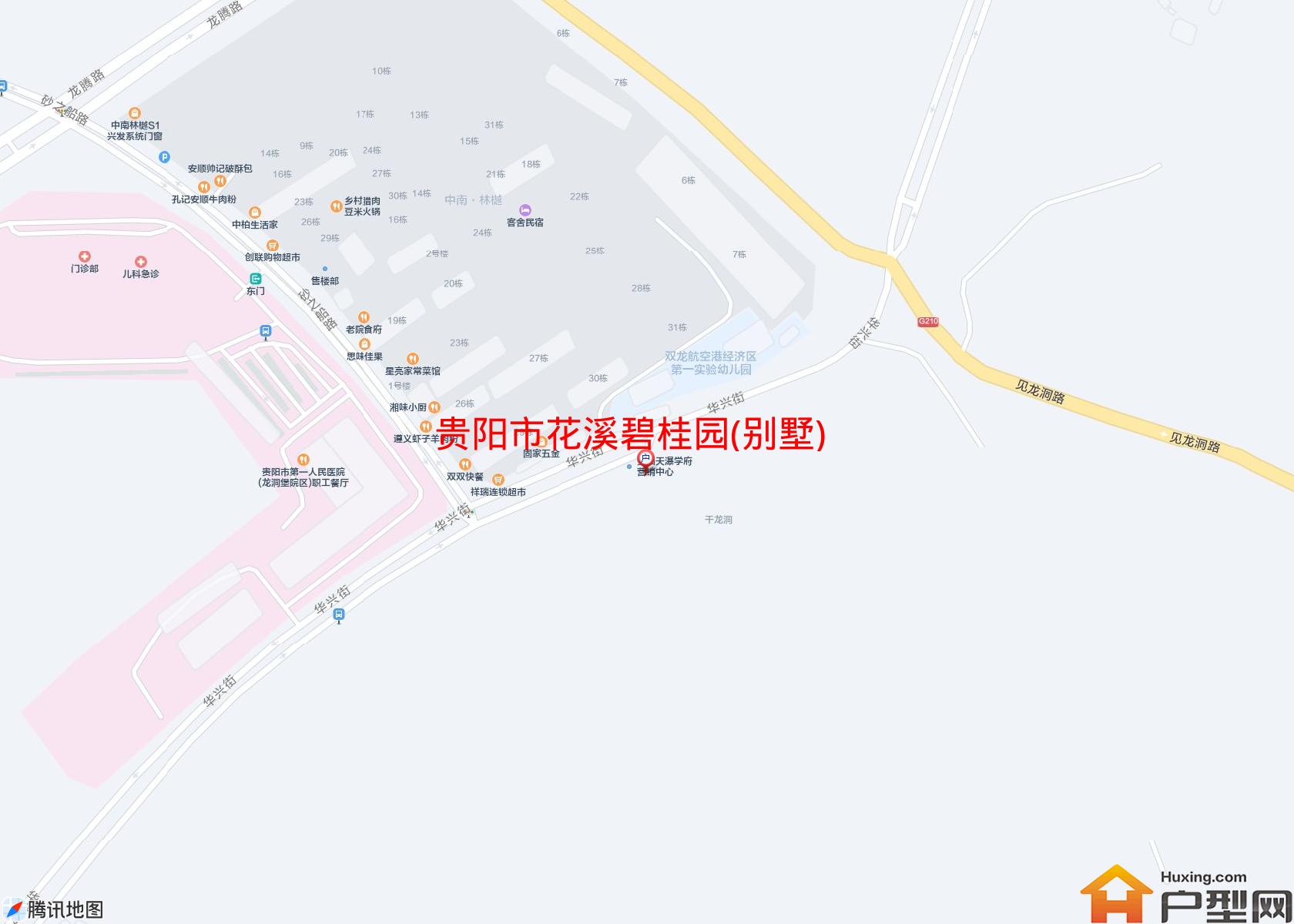 花溪碧桂园(别墅)小区 - 户型网