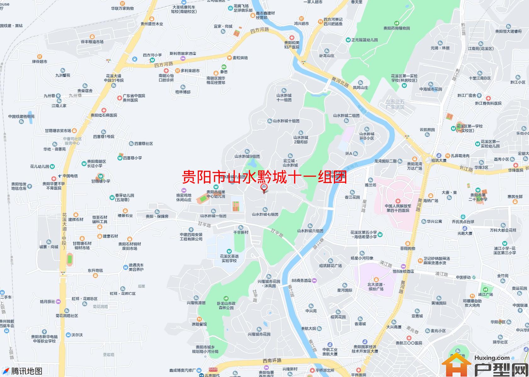 山水黔城十一组团小区 - 户型网