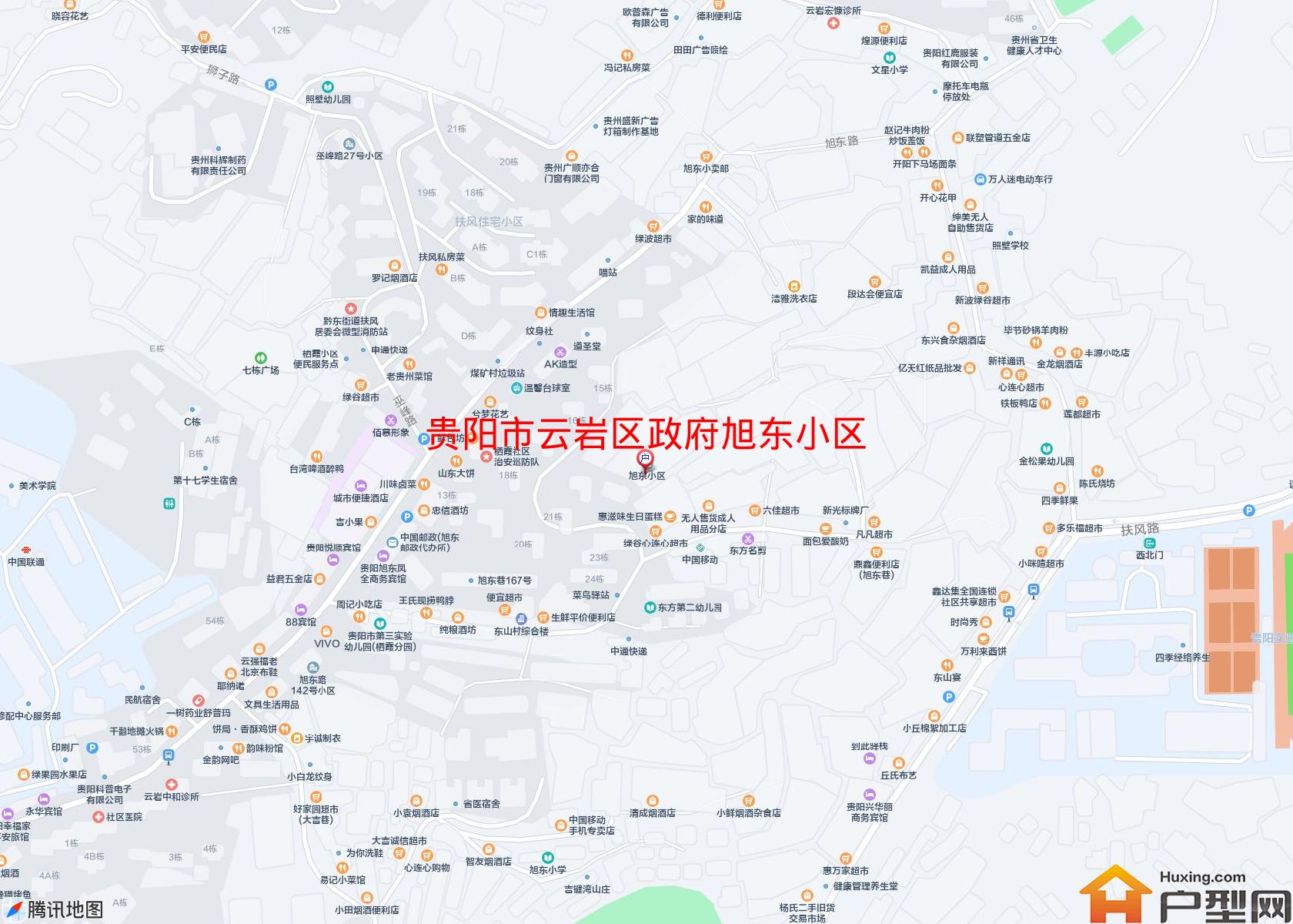 云岩区政府旭东小区小区 - 户型网