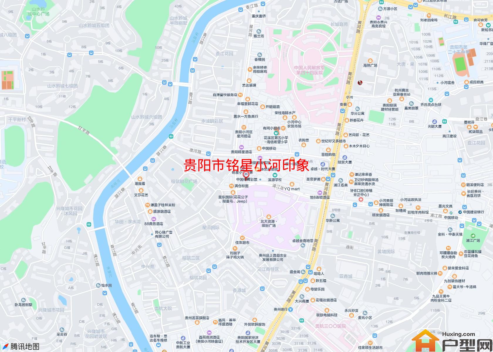 铭星小河印象小区 - 户型网