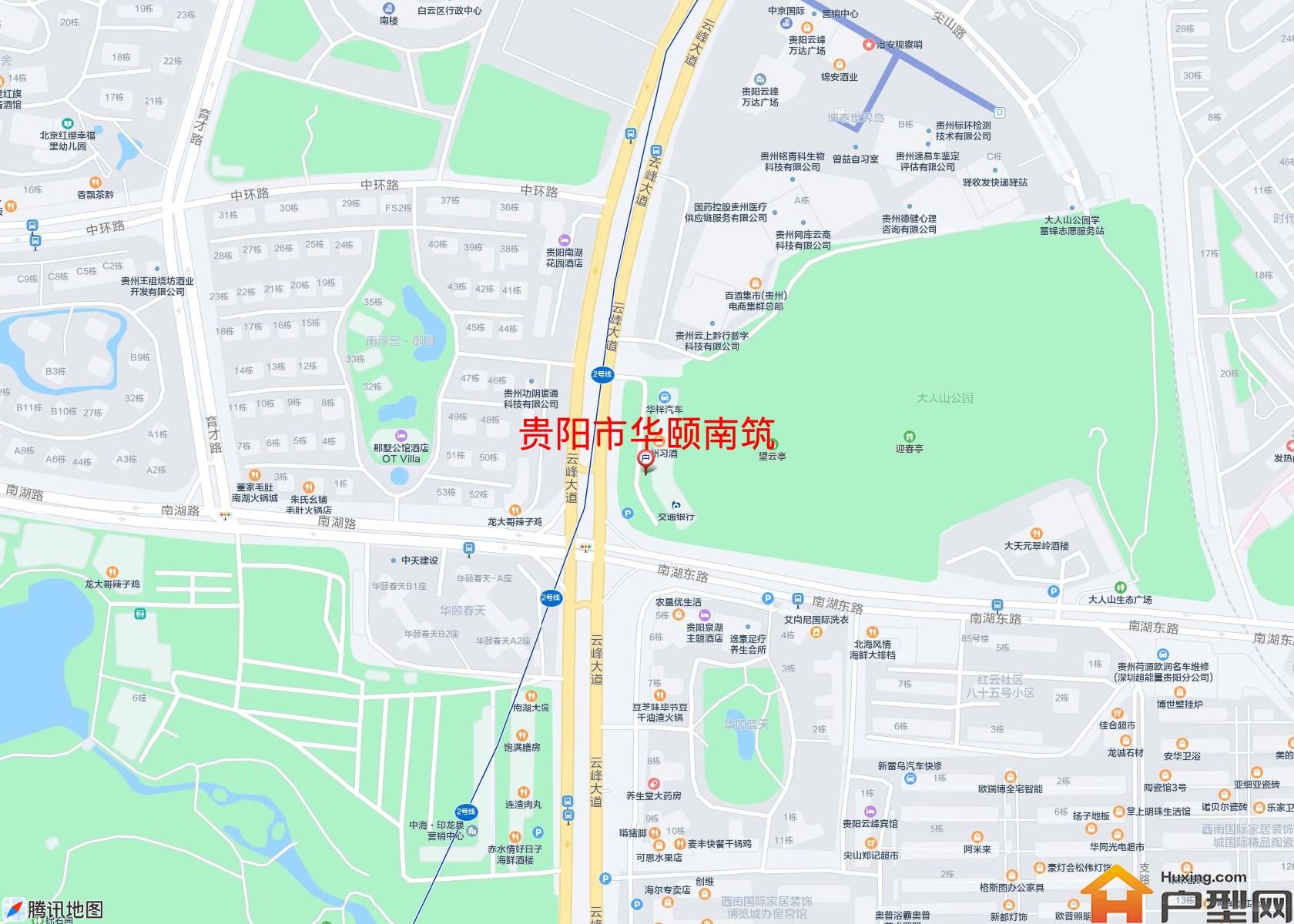 华颐南筑小区 - 户型网