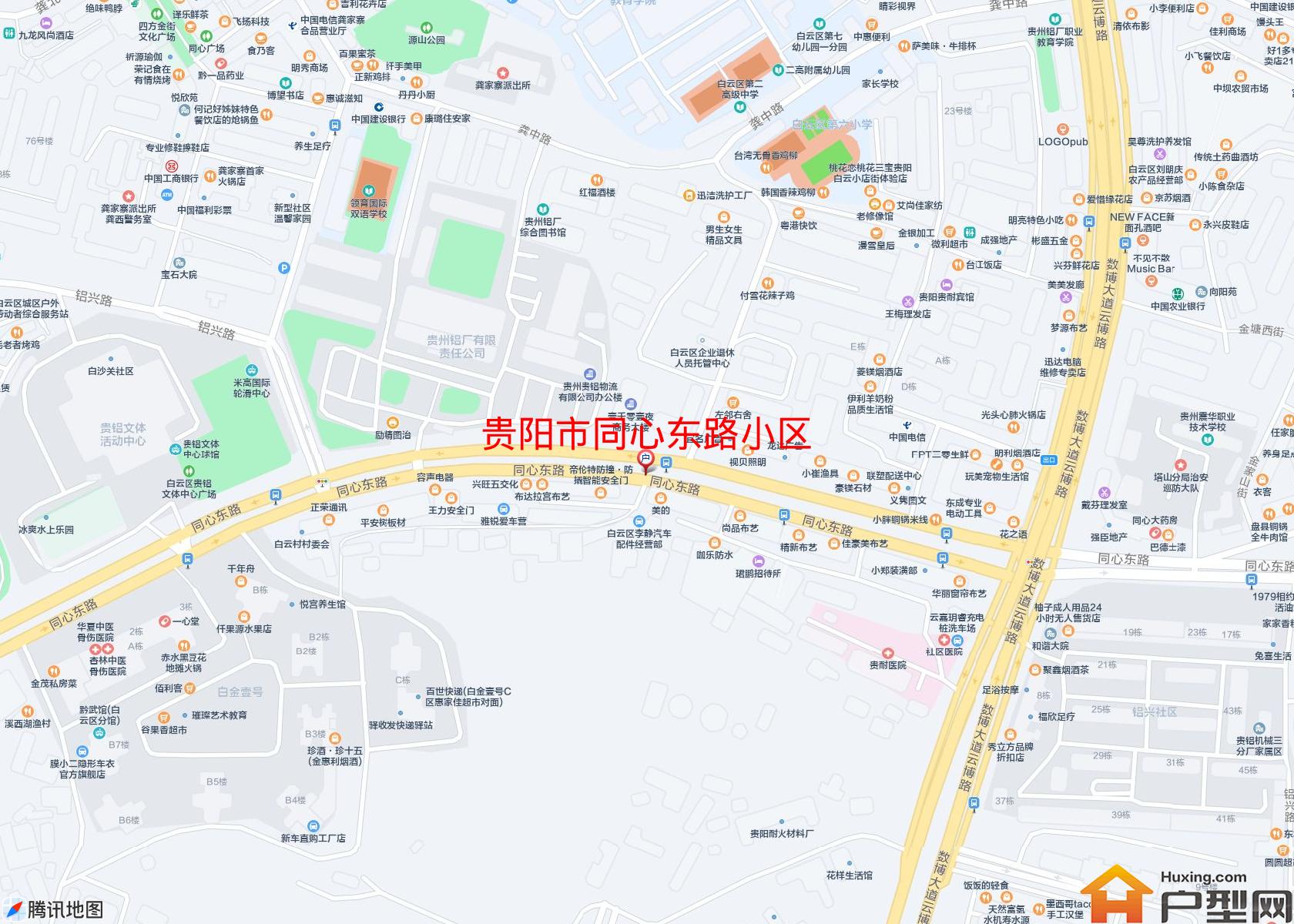 同心东路小区小区 - 户型网