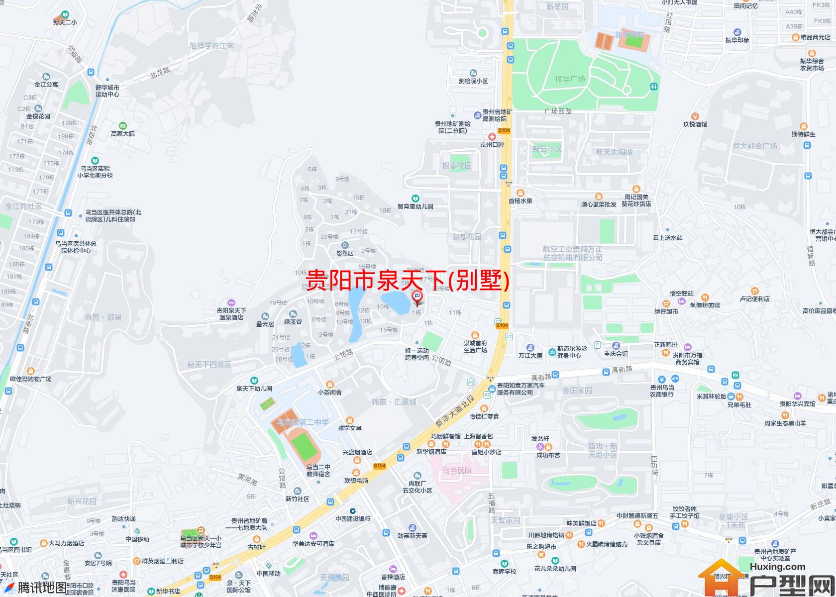 泉天下(别墅)小区 - 户型网