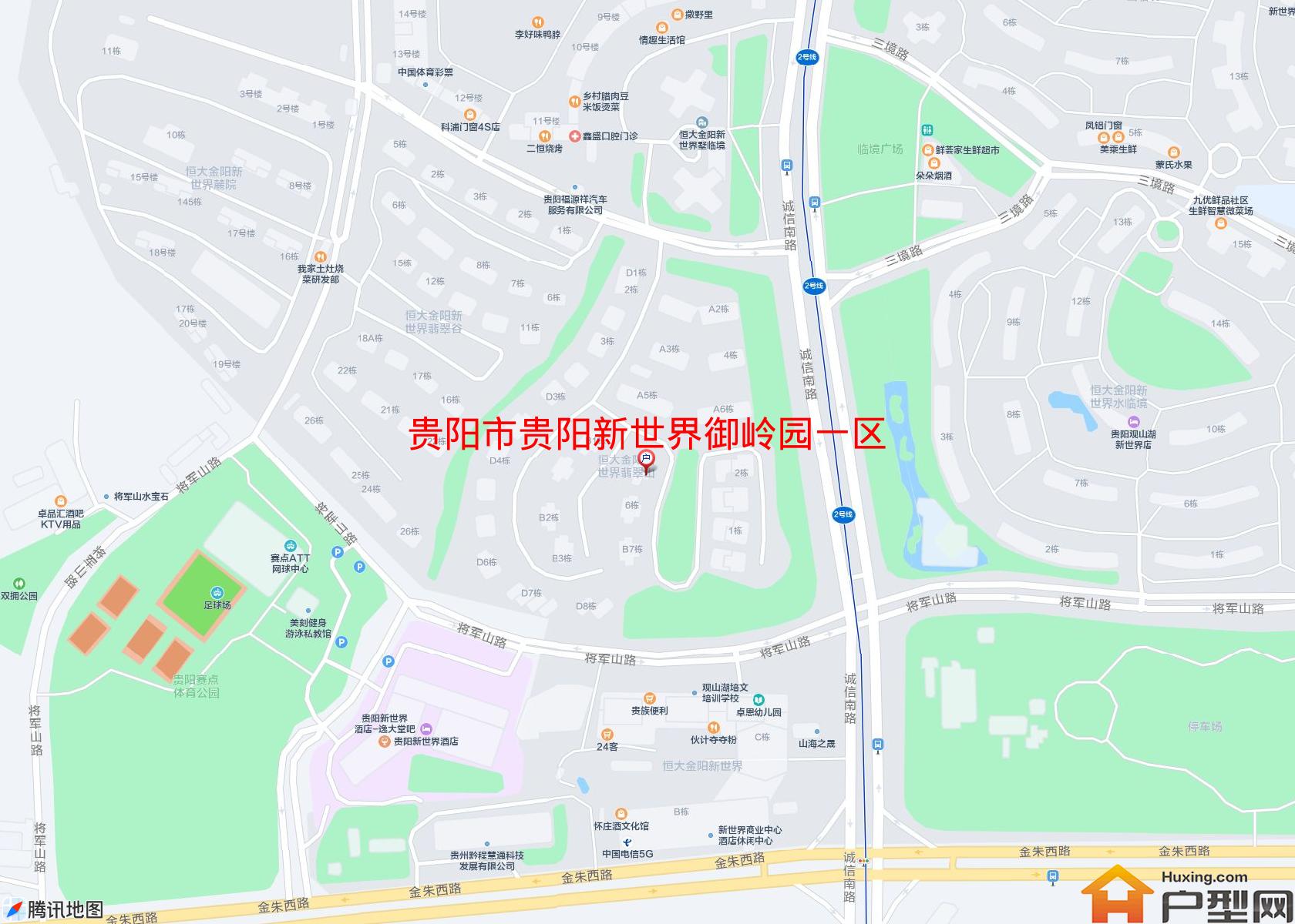 贵阳新世界御岭园一区小区 - 户型网