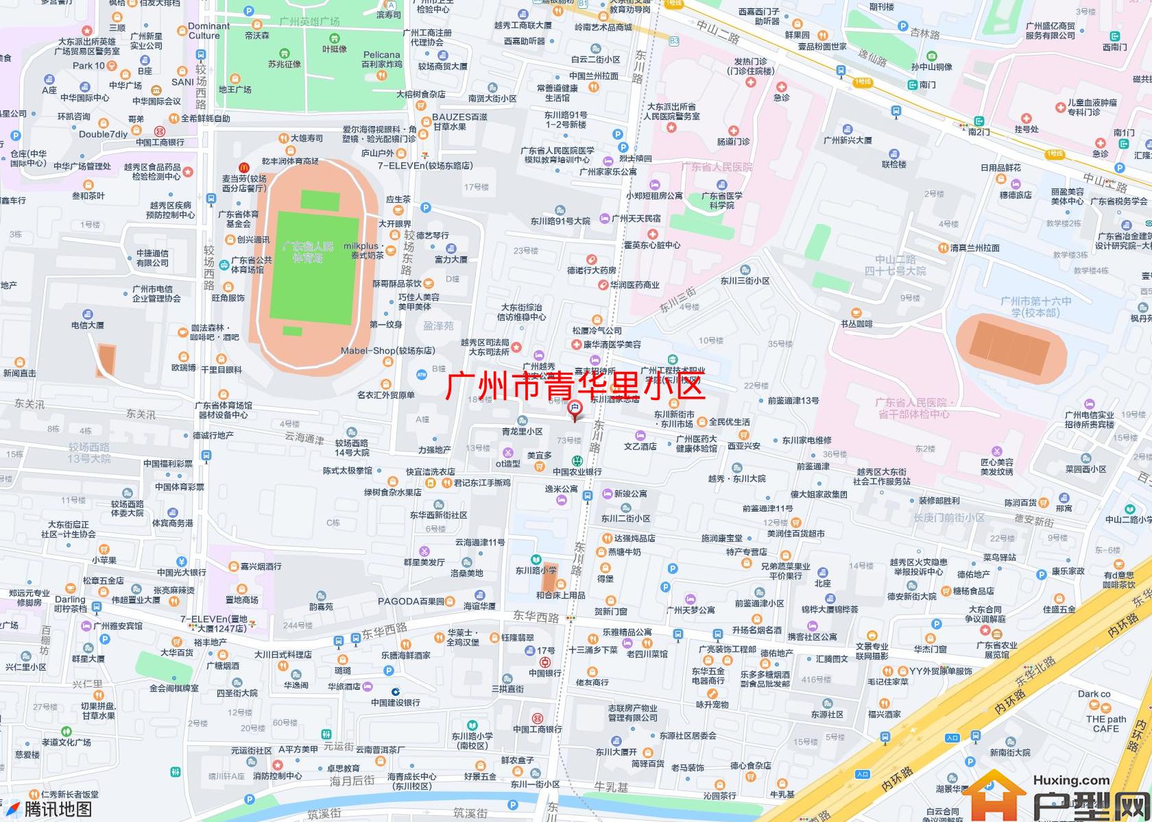 青华里小区小区 - 户型网