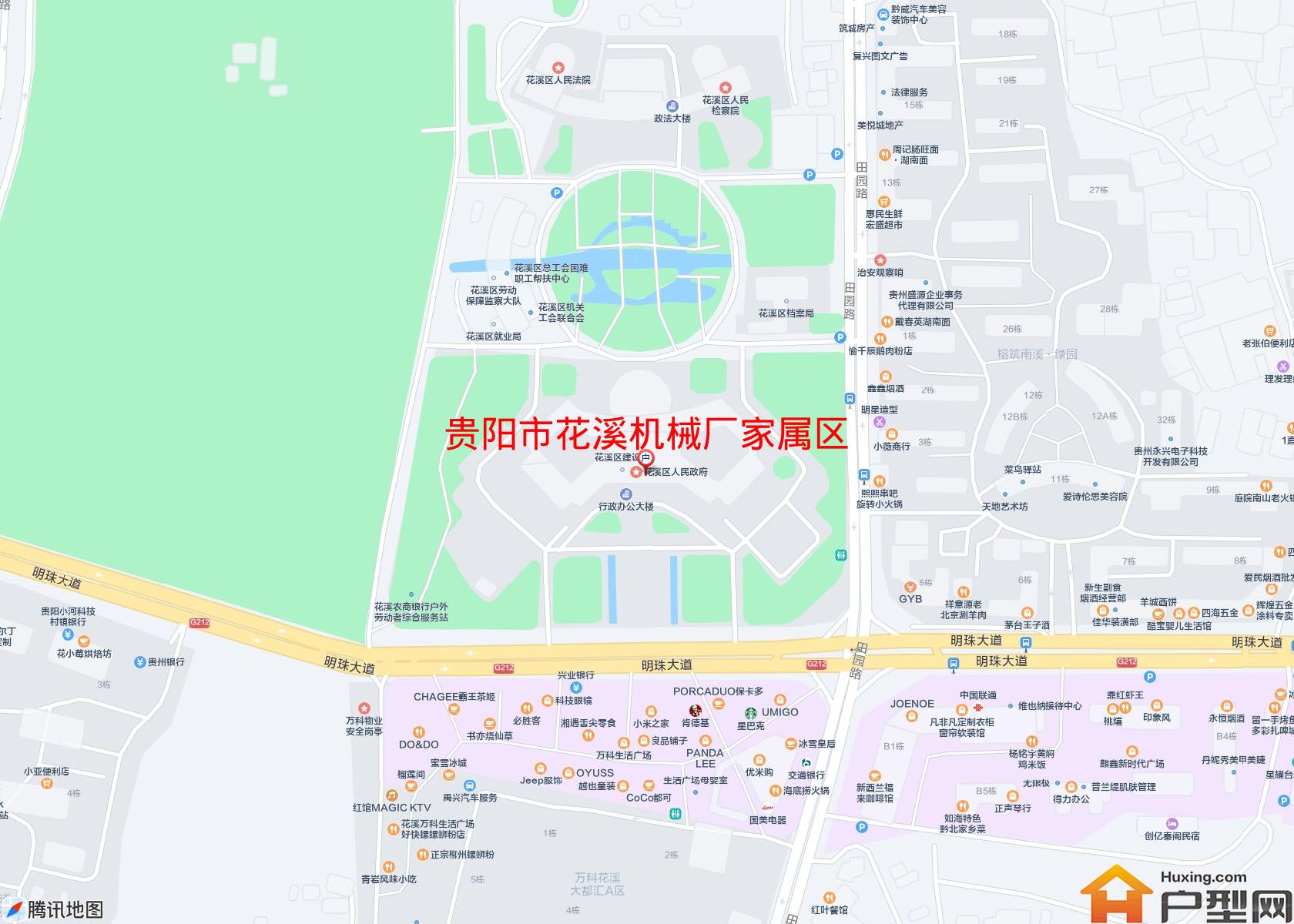 花溪机械厂家属区小区 - 户型网