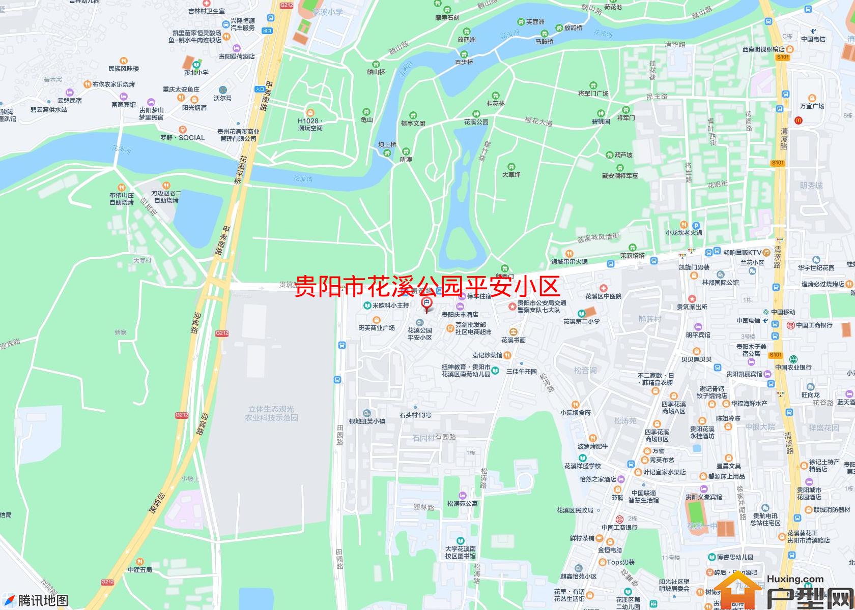 花溪公园平安小区小区 - 户型网