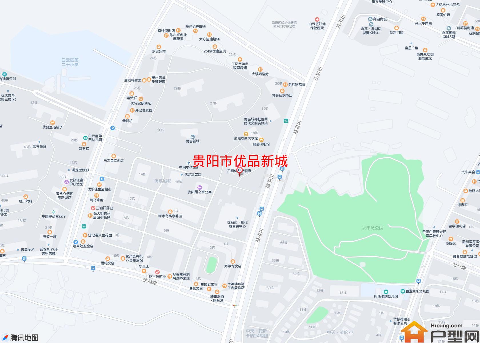 优品新城小区 - 户型网
