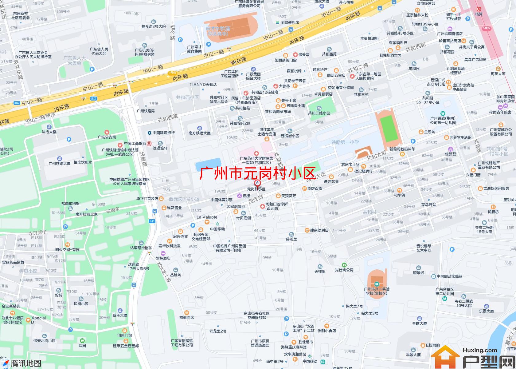 元岗村小区小区 - 户型网