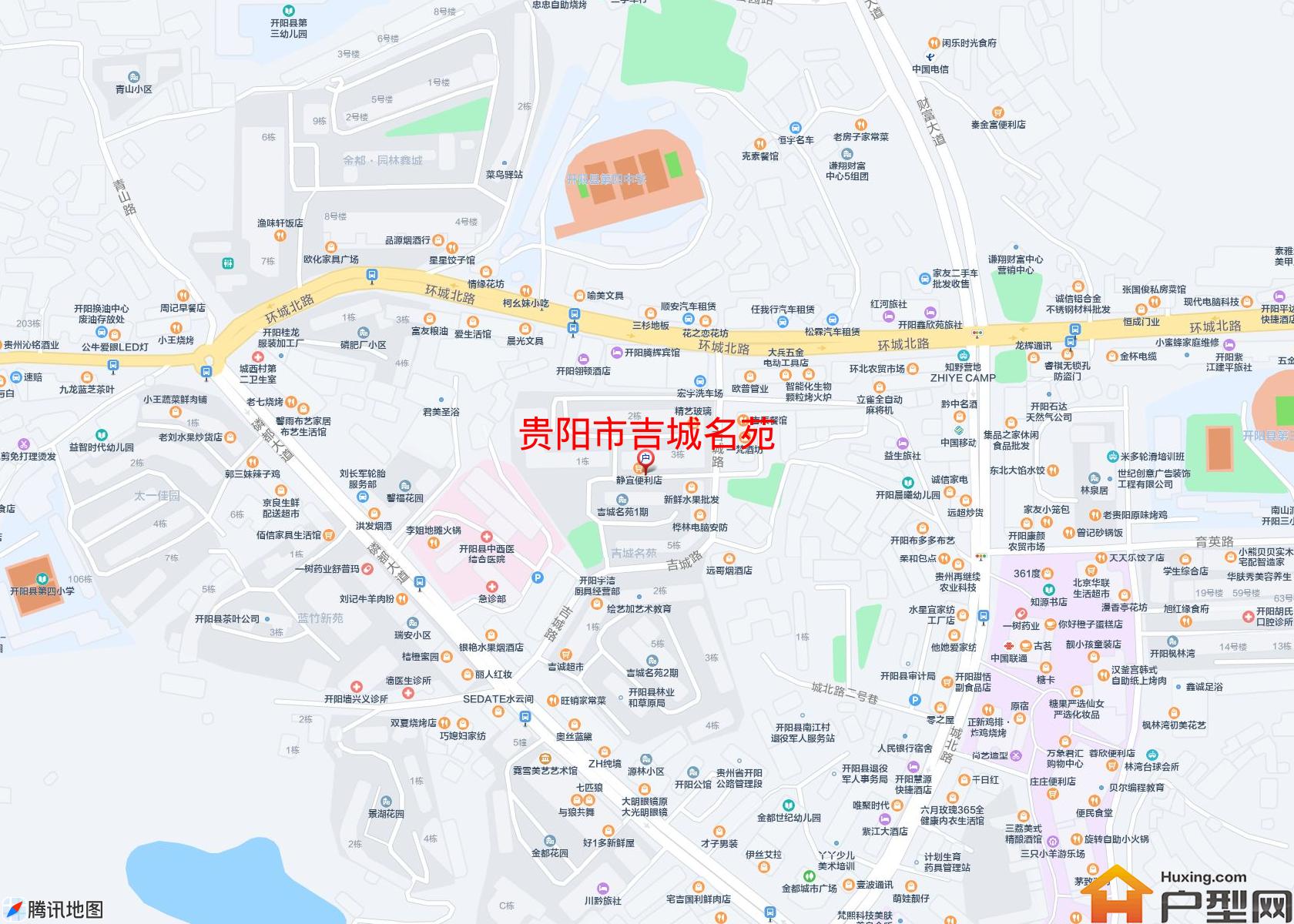 吉城名苑小区 - 户型网
