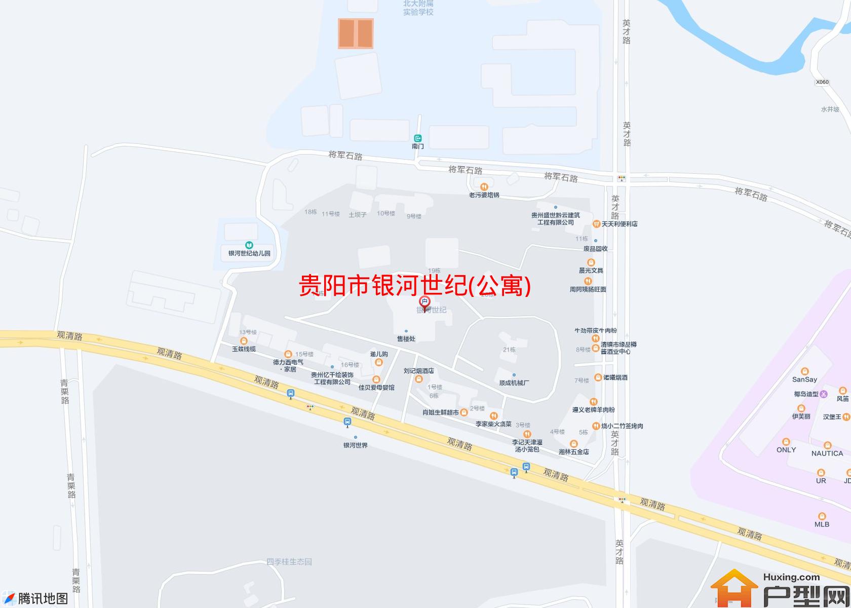 银河世纪(公寓)小区 - 户型网