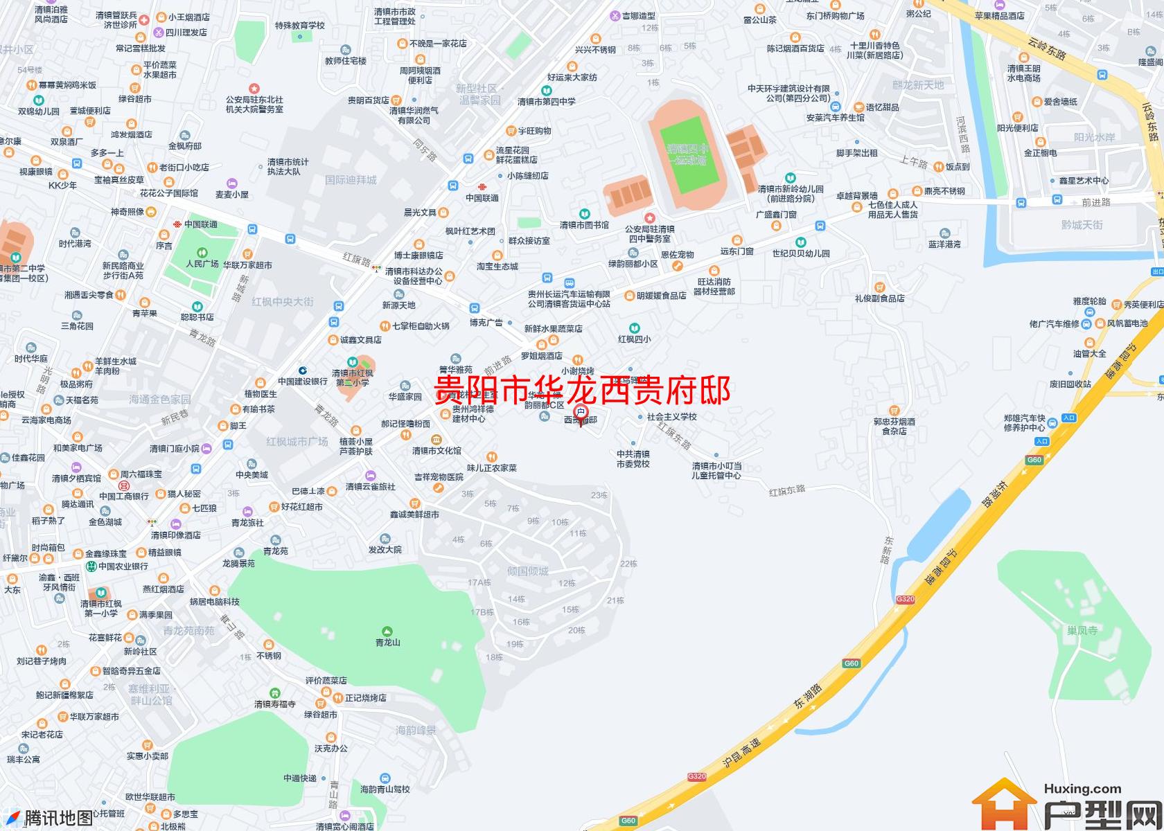 华龙西贵府邸小区 - 户型网