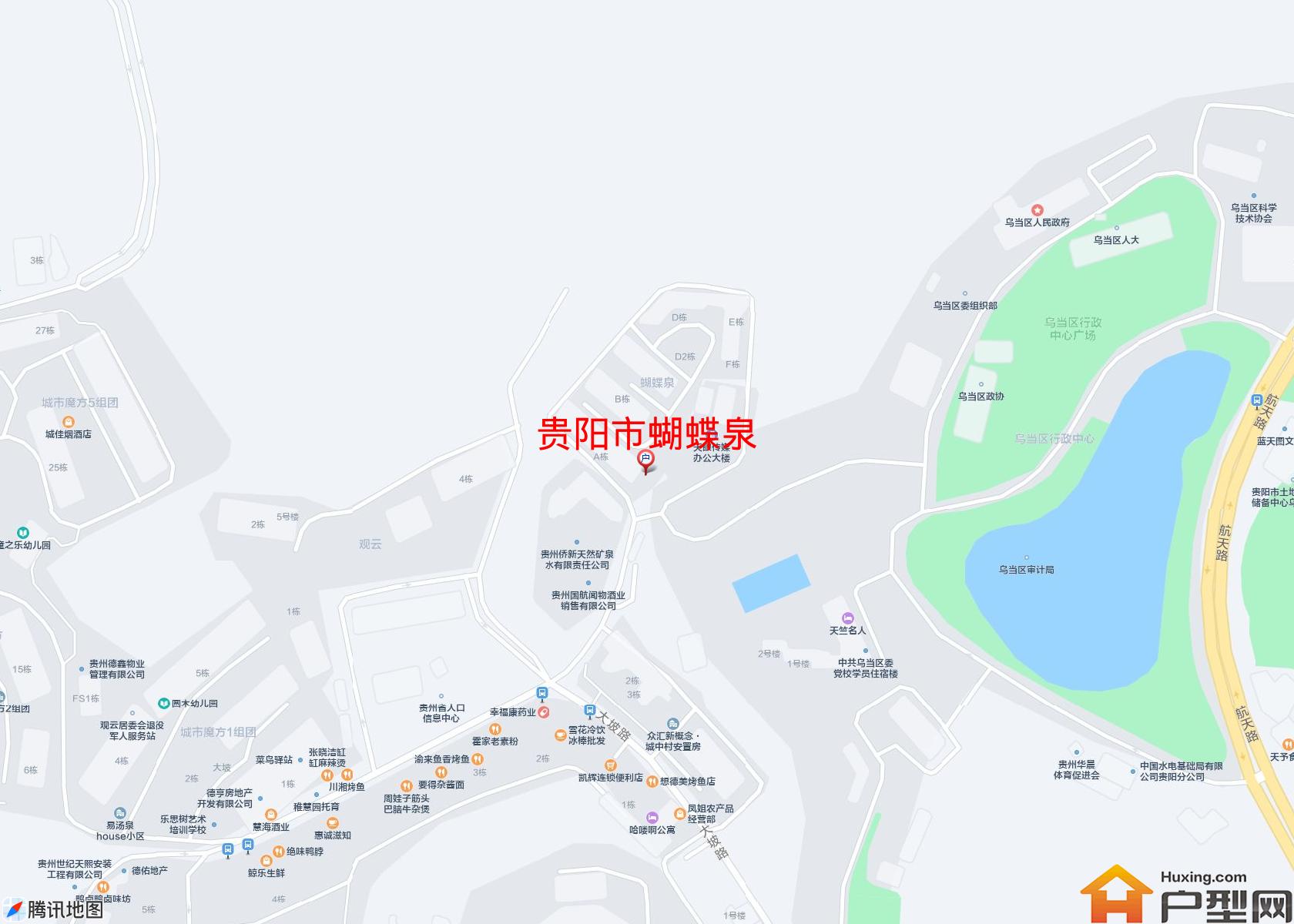 蝴蝶泉小区 - 户型网