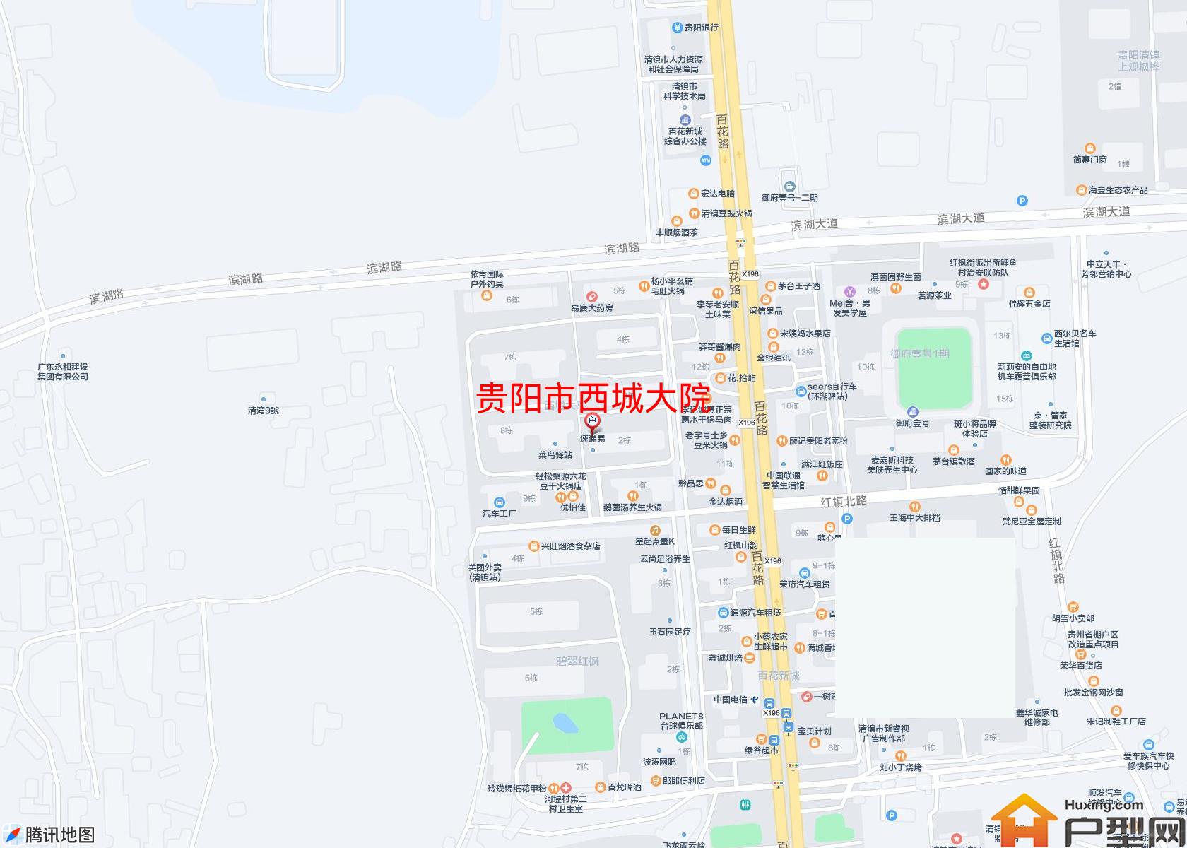 西城大院小区 - 户型网