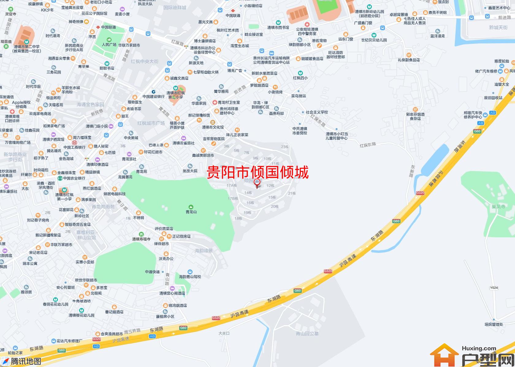 倾国倾城小区 - 户型网