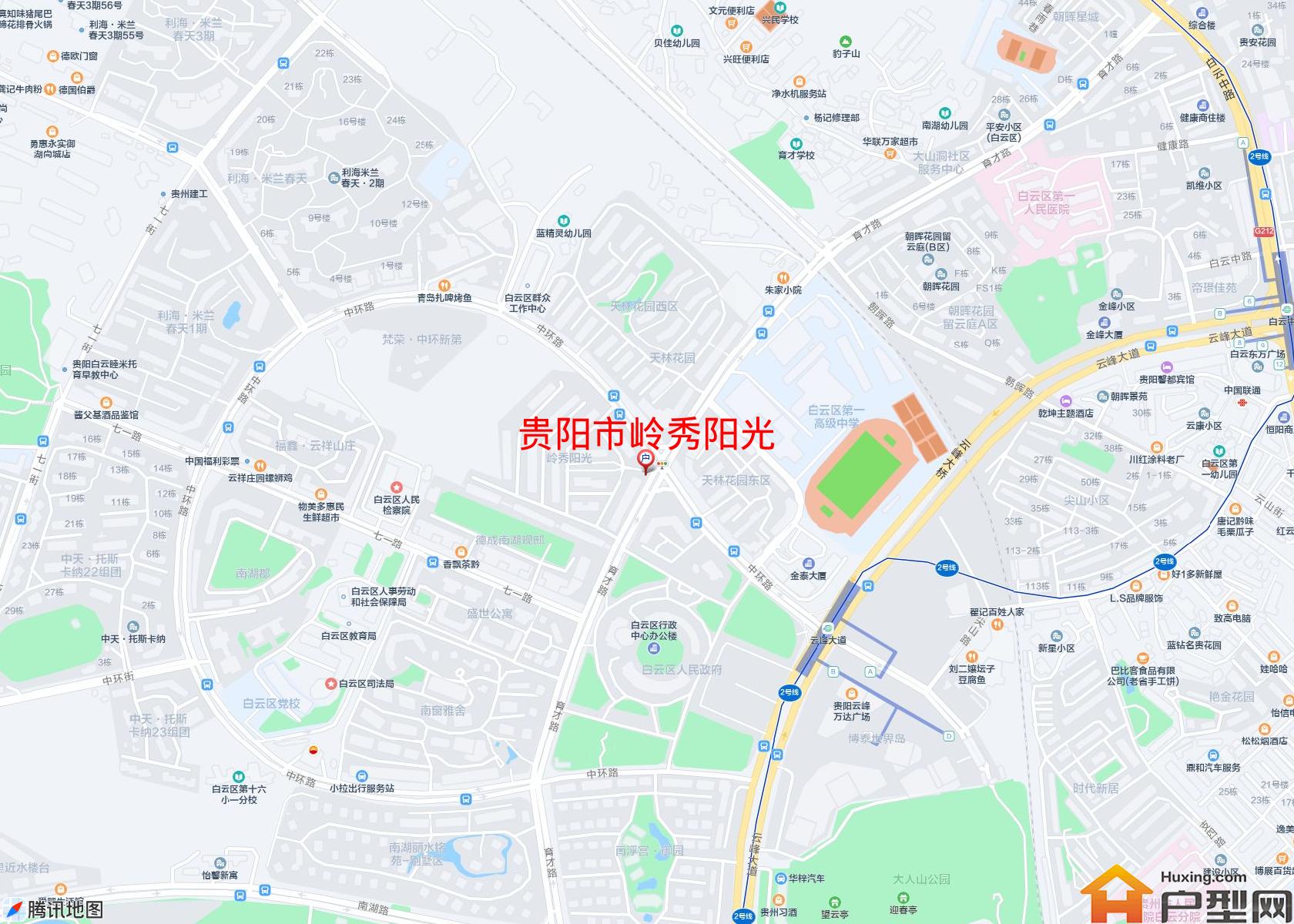 岭秀阳光小区 - 户型网