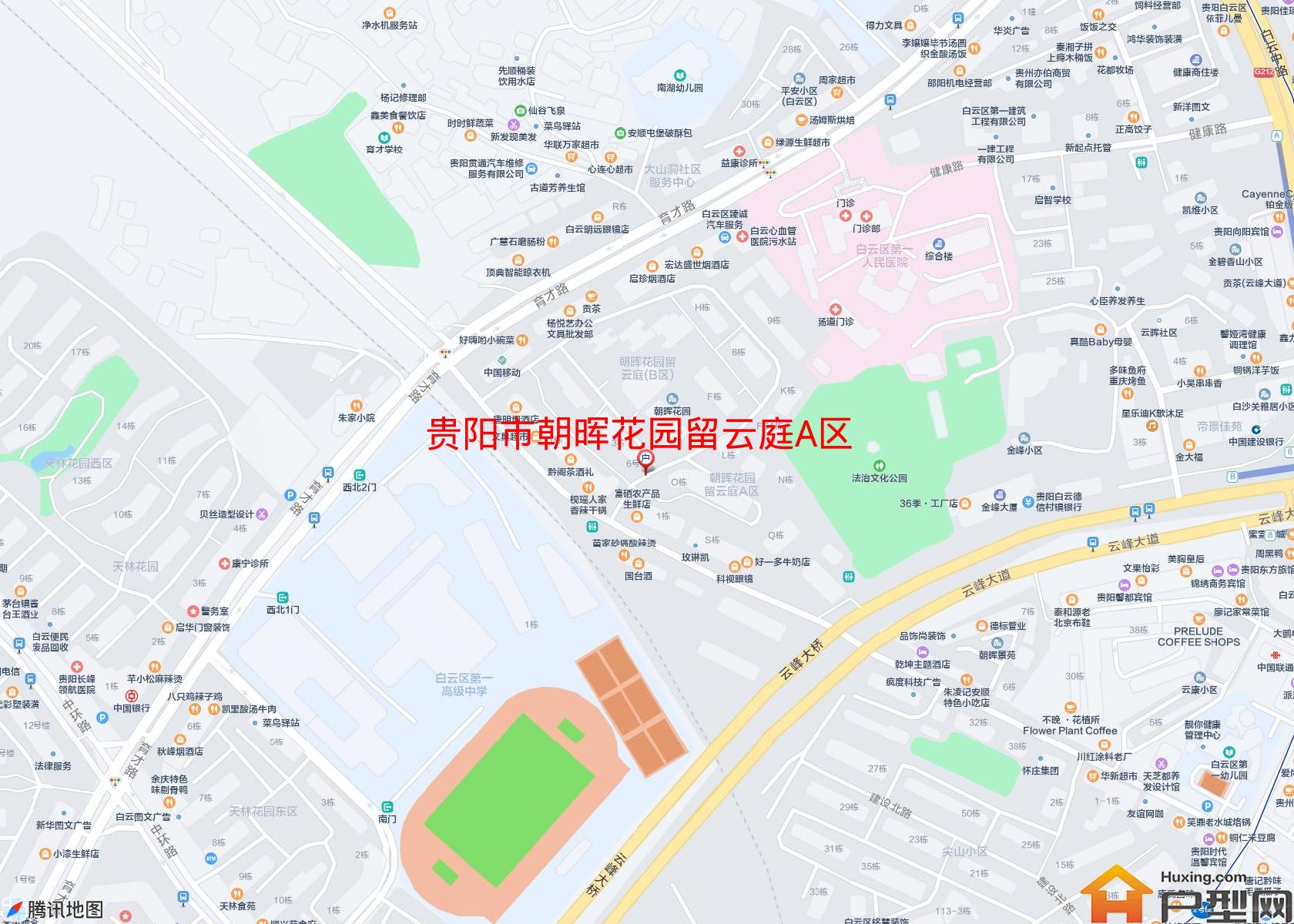 朝晖花园留云庭A区小区 - 户型网