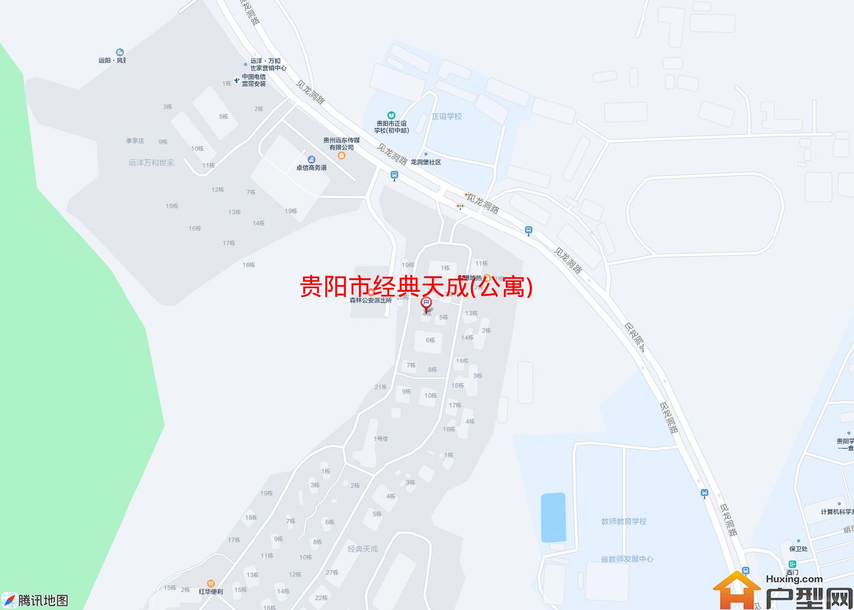 经典天成(公寓)小区 - 户型网