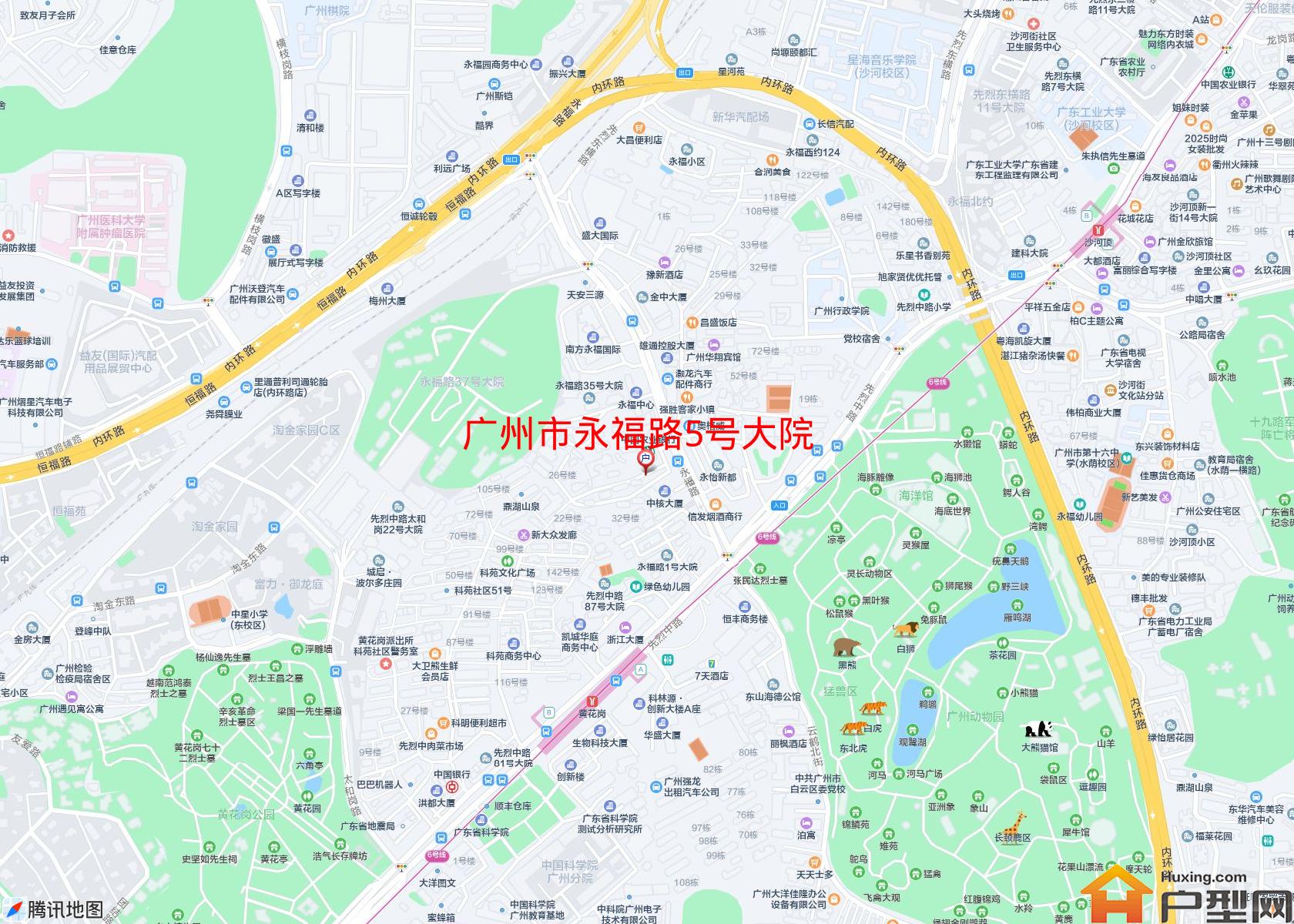 永福路5号大院小区 - 户型网