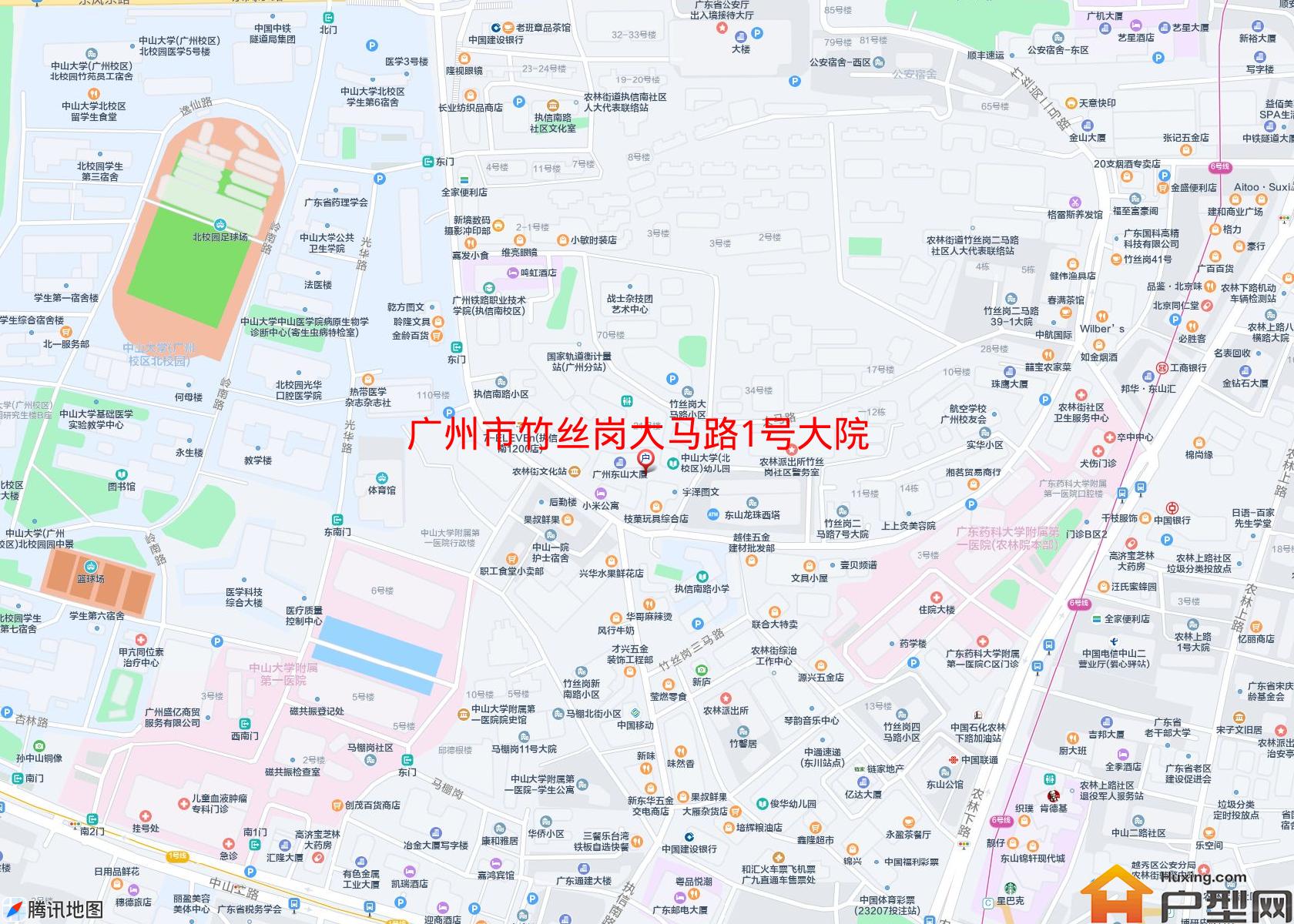 竹丝岗大马路1号大院小区 - 户型网